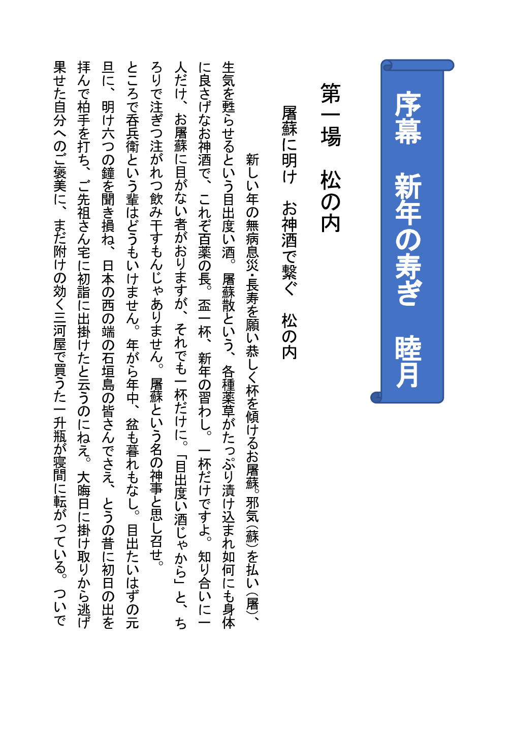 サムネイル画像1