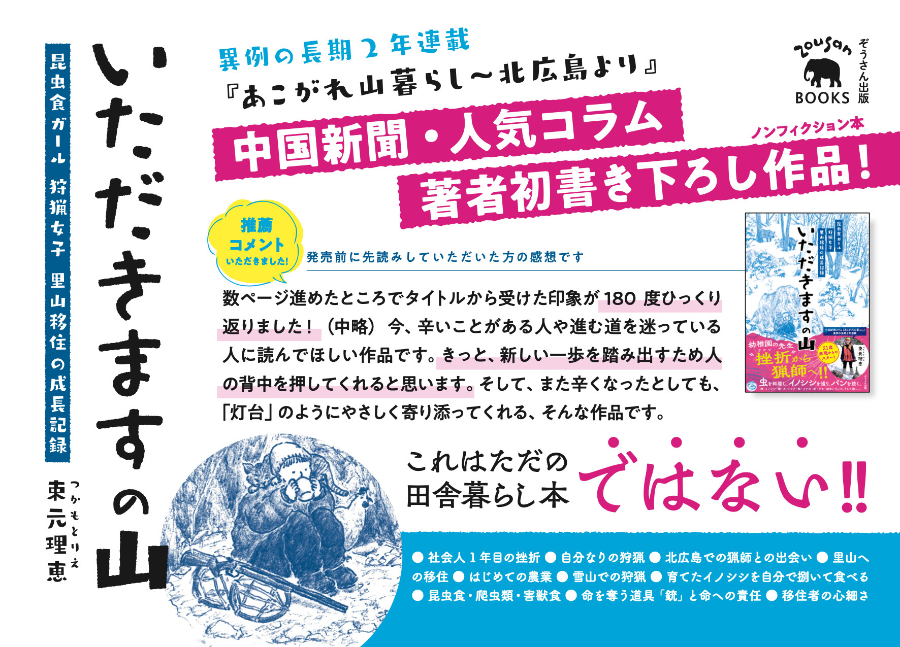 サムネイル画像1