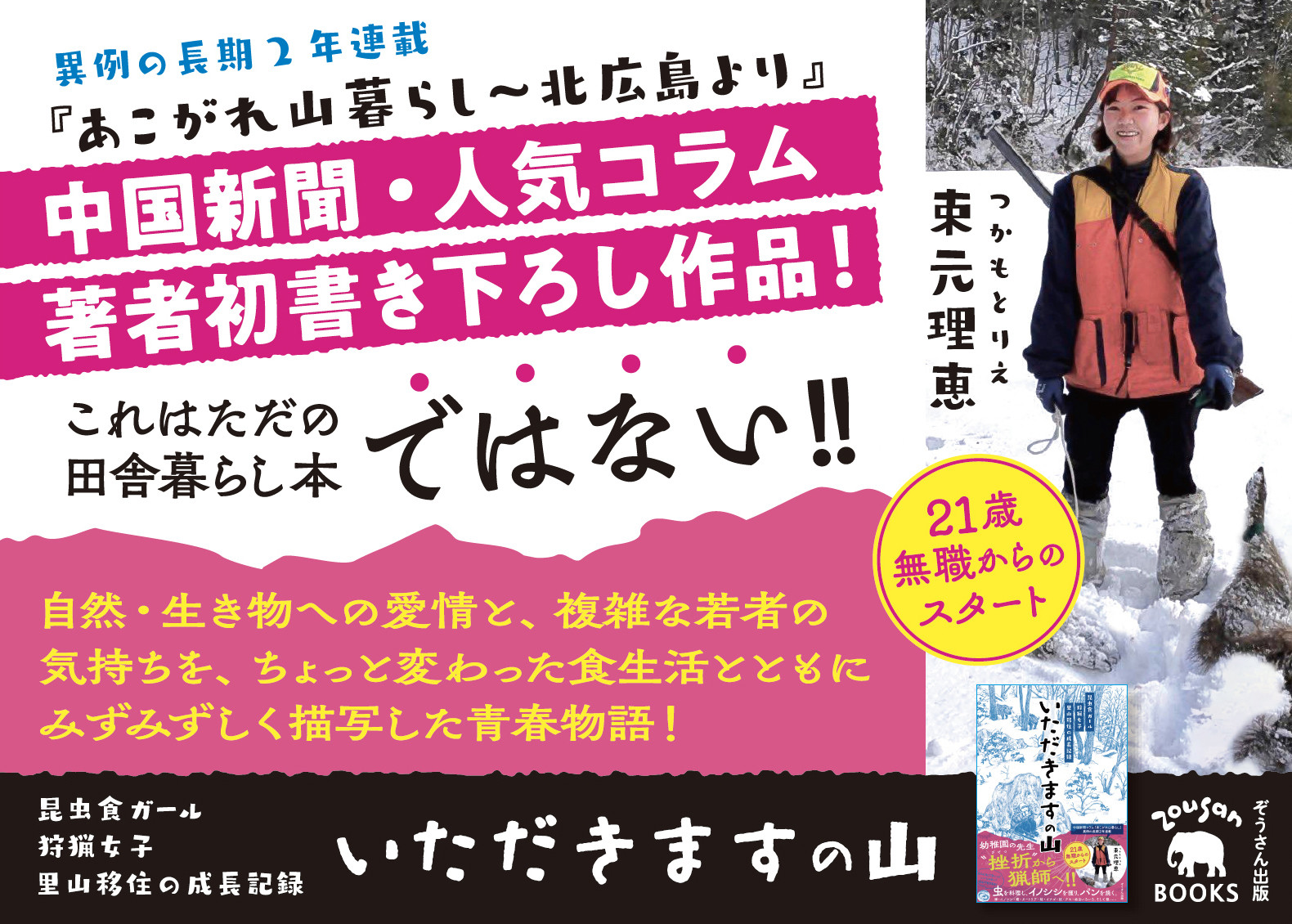 サムネイル画像3