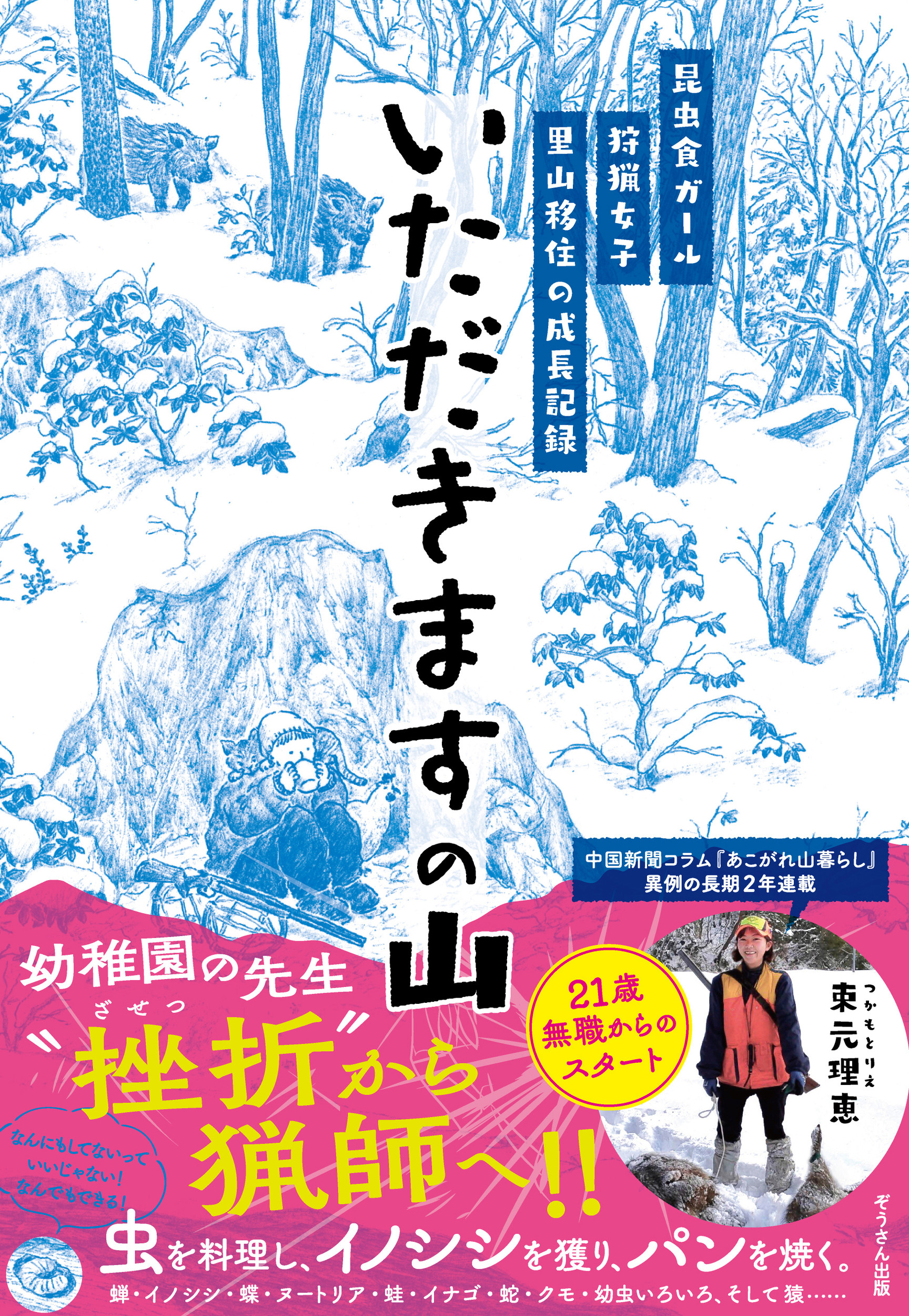 サムネイル画像4