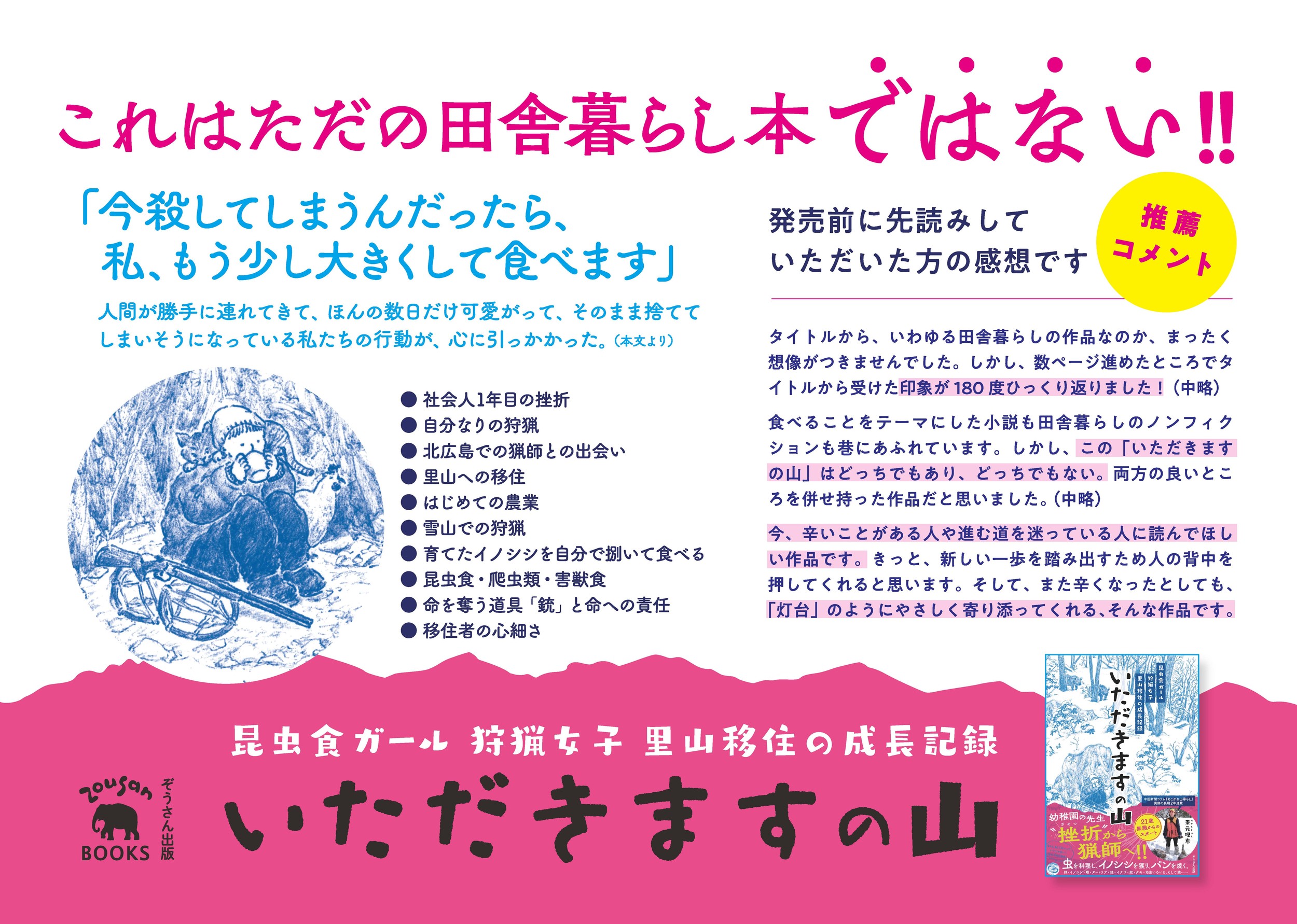 サムネイル画像5