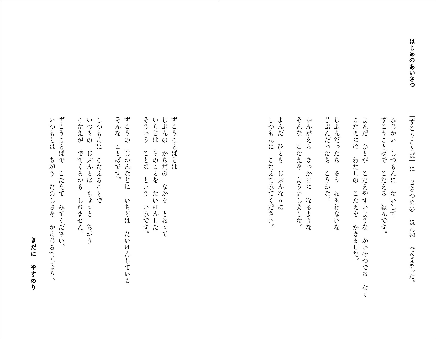 サムネイル画像1