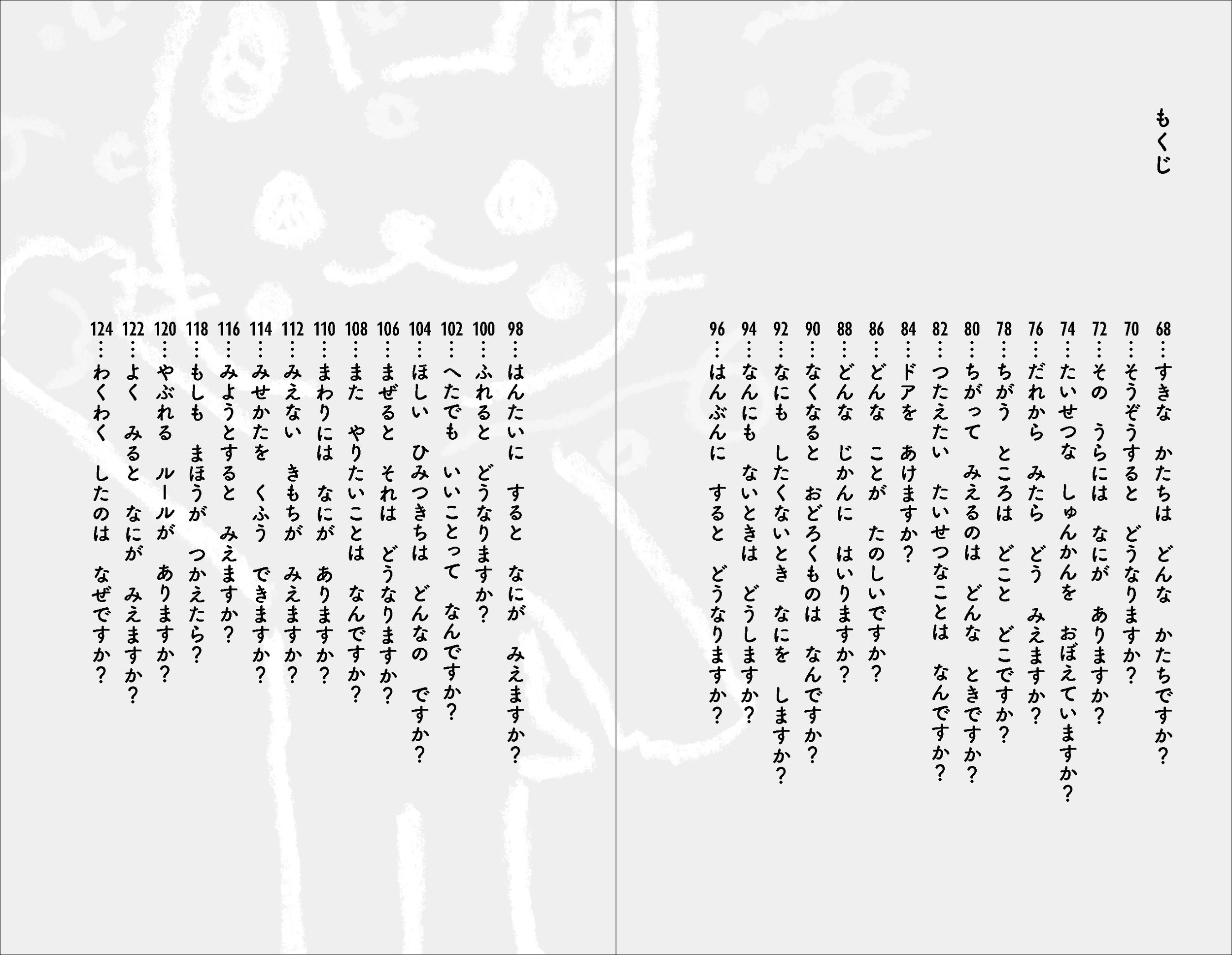 サムネイル画像3