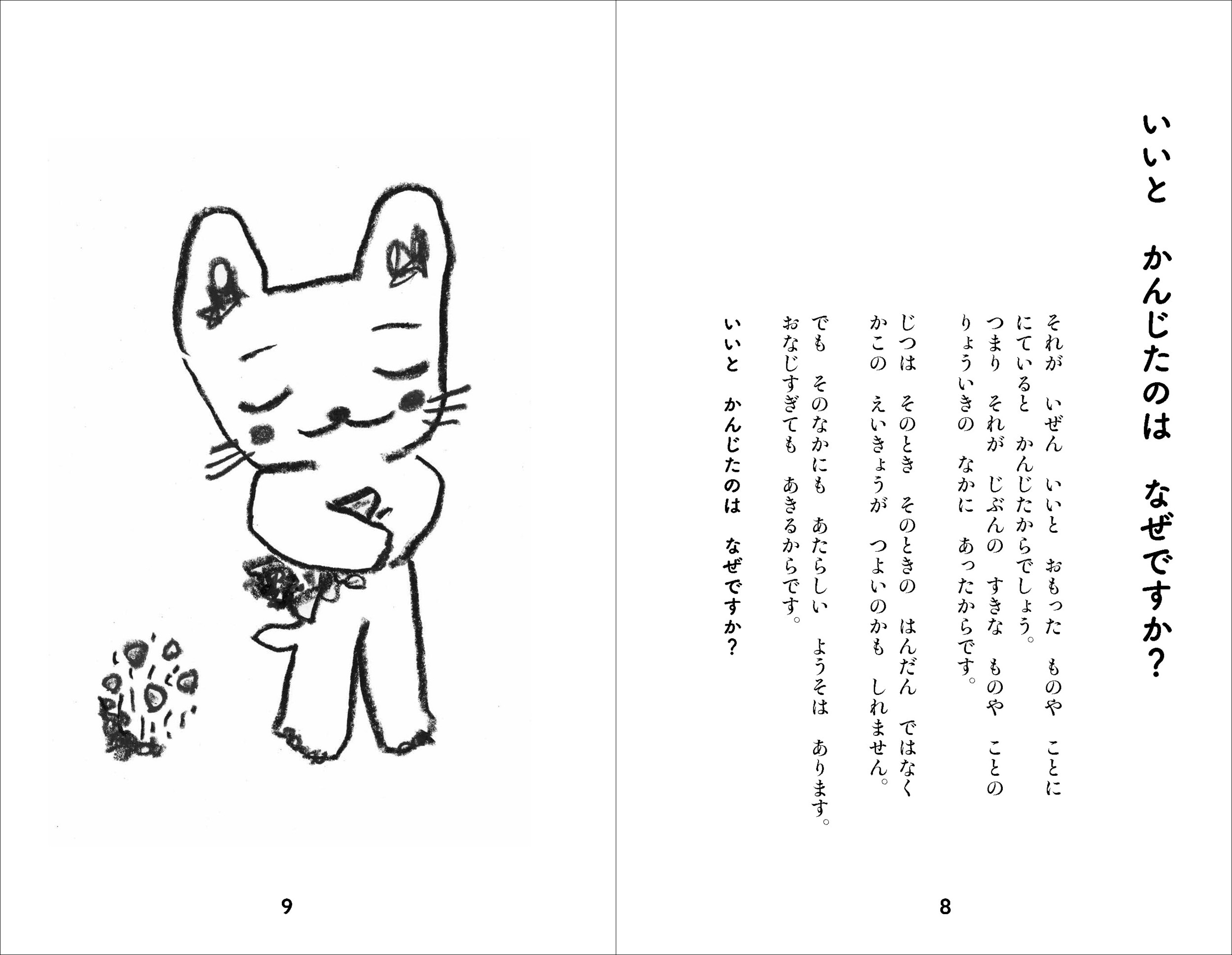 サムネイル画像4