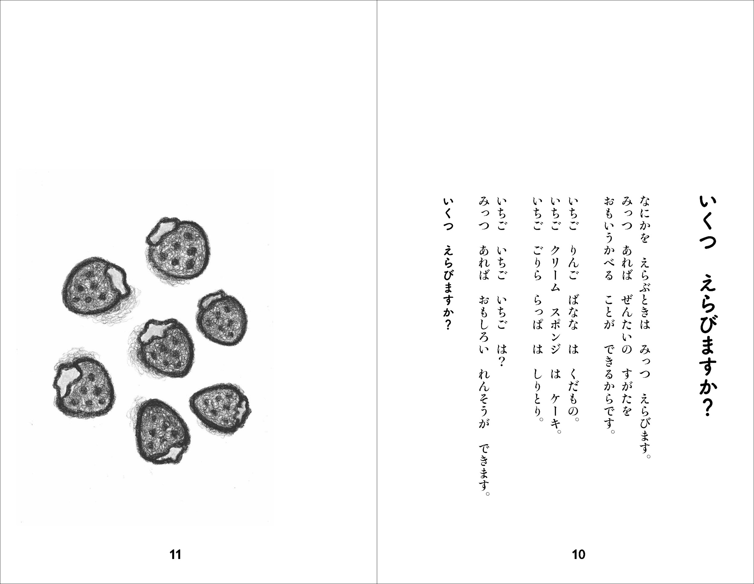 サムネイル画像5