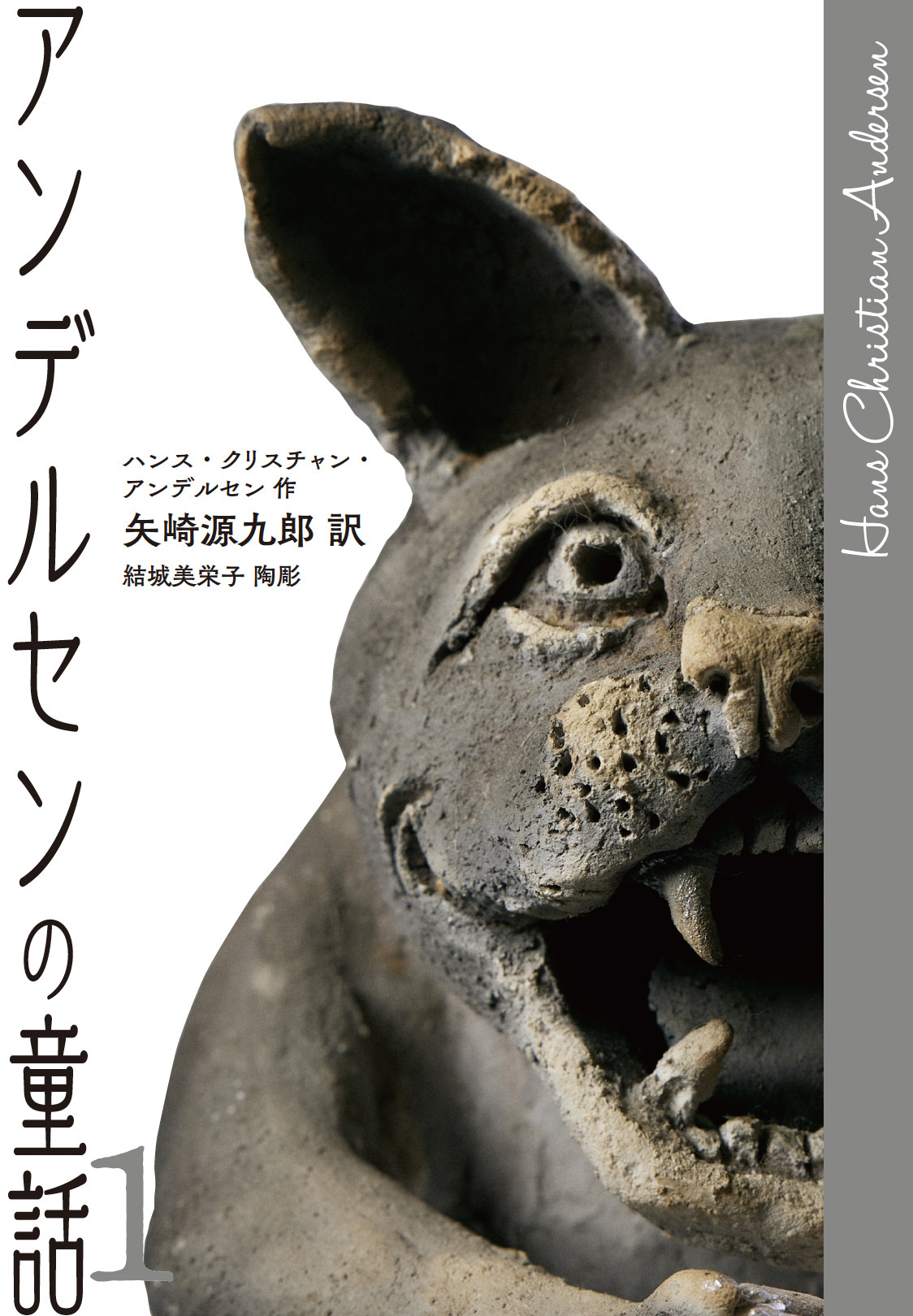 サムネイル画像1