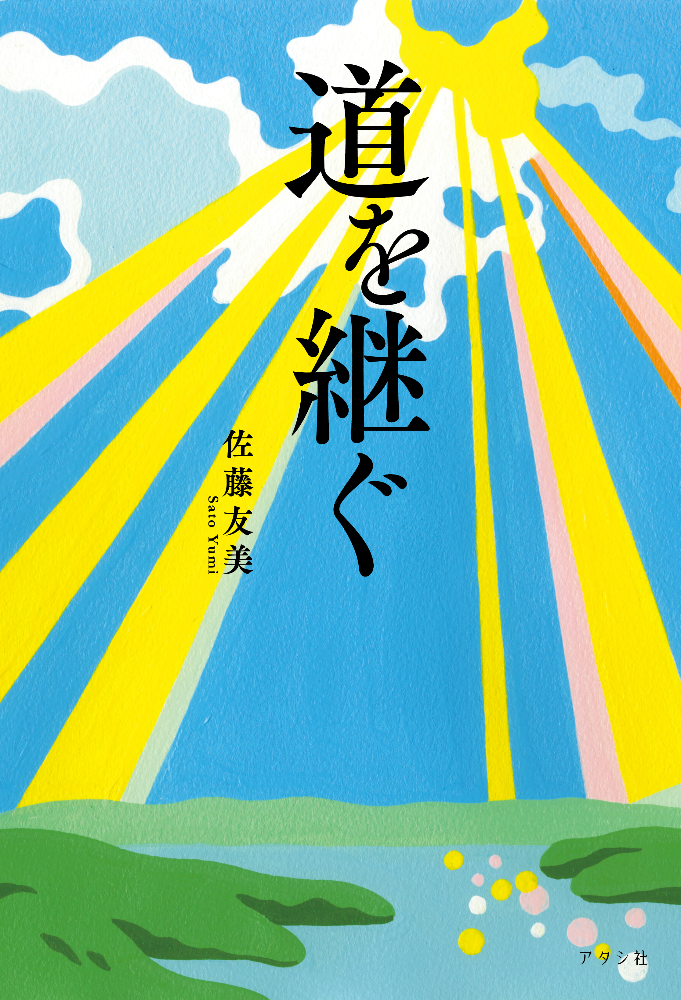 サムネイル画像1