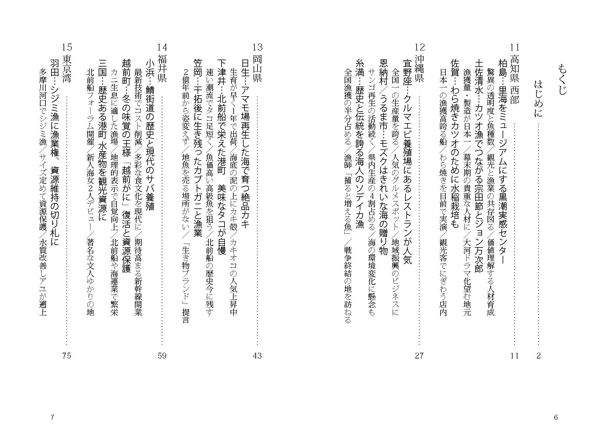 サムネイル画像2