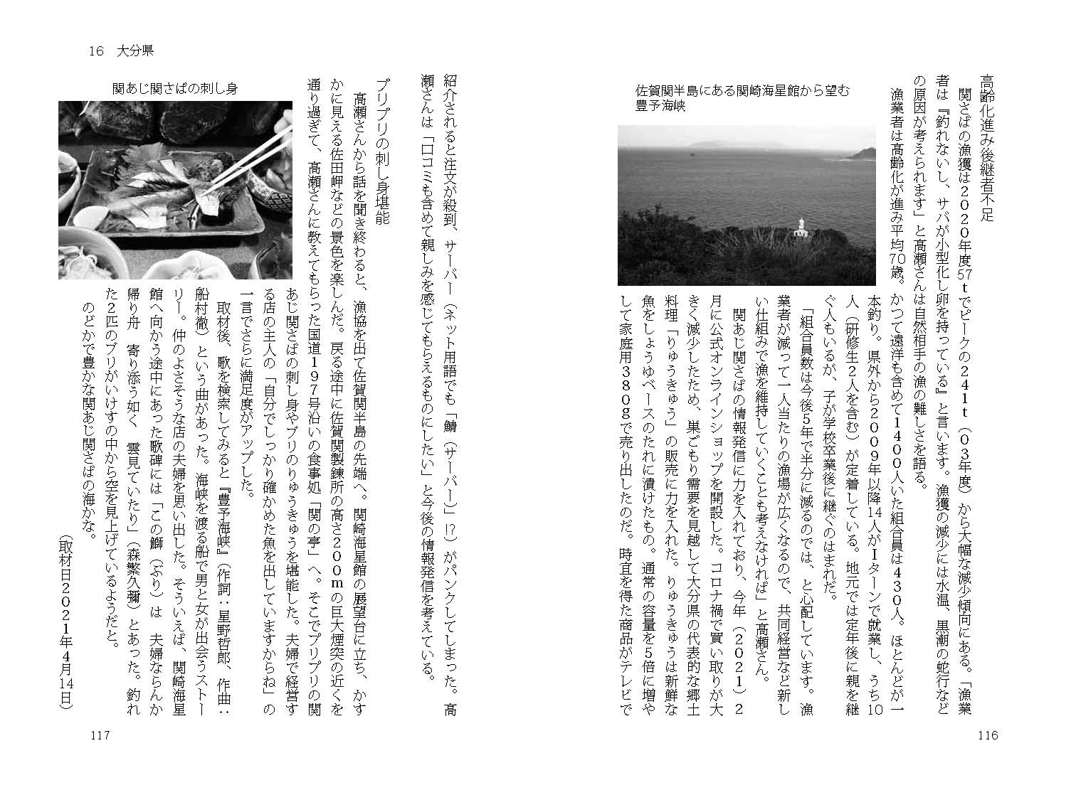 サムネイル画像4