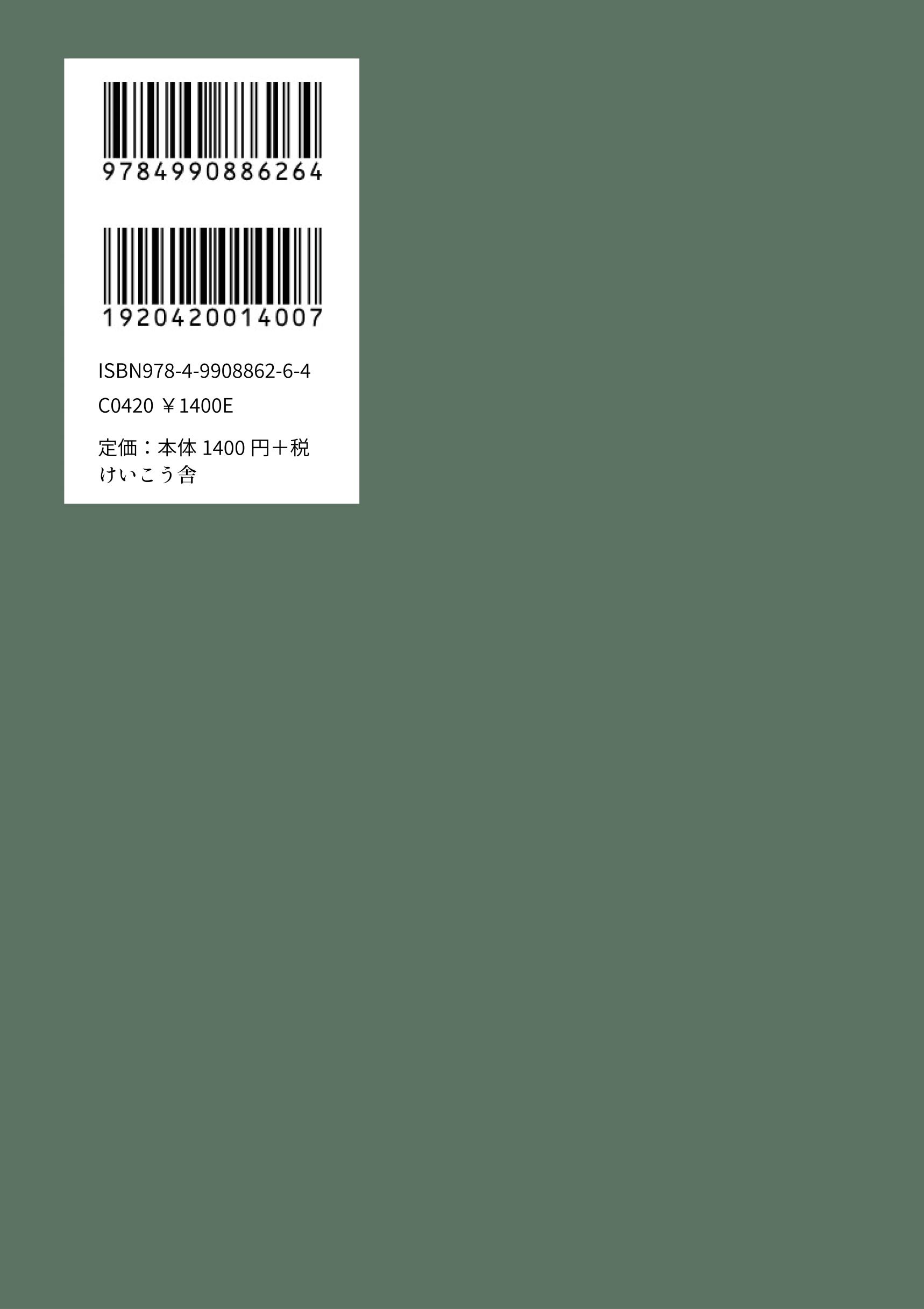 サムネイル画像1