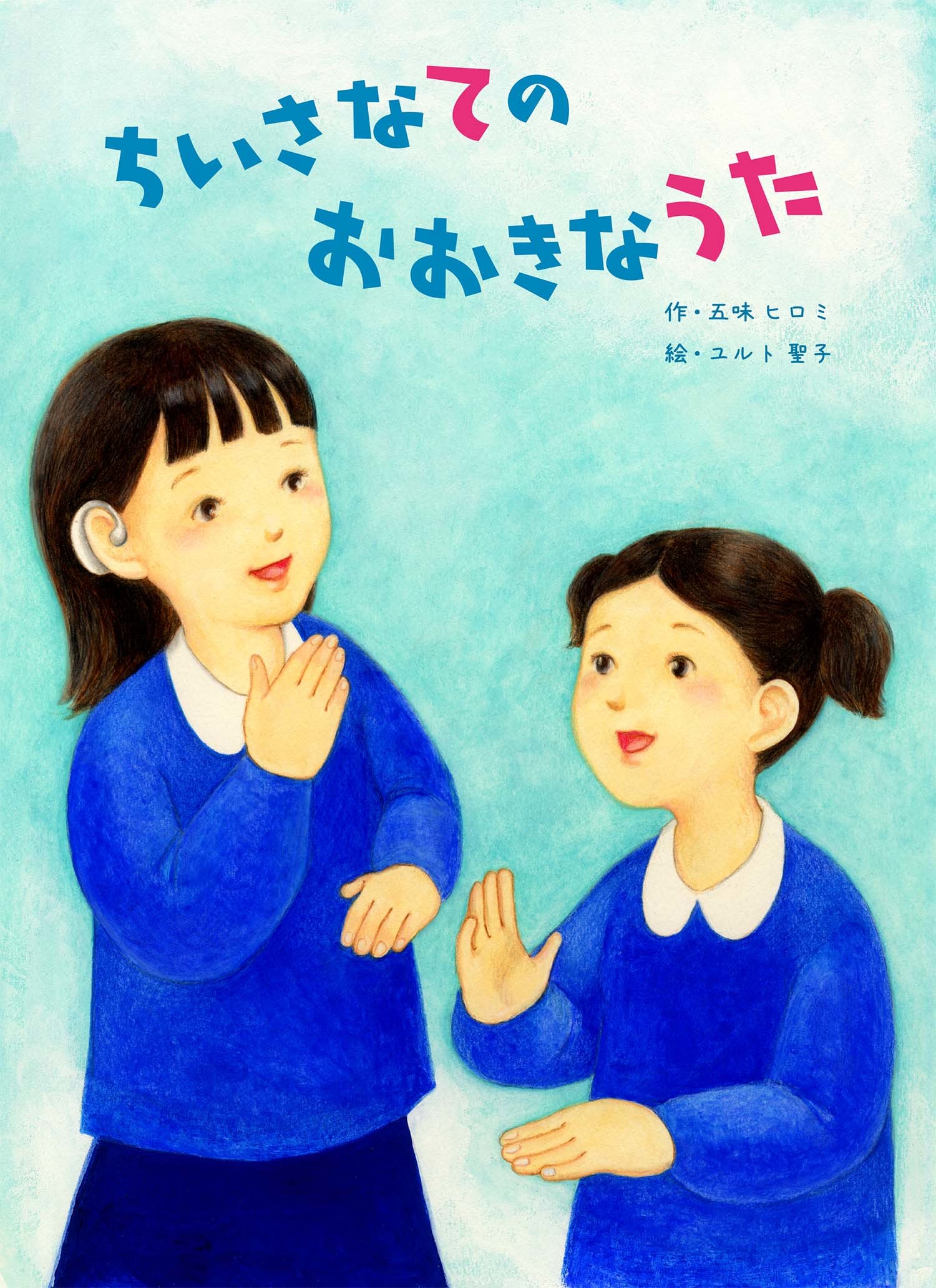 サムネイル画像1