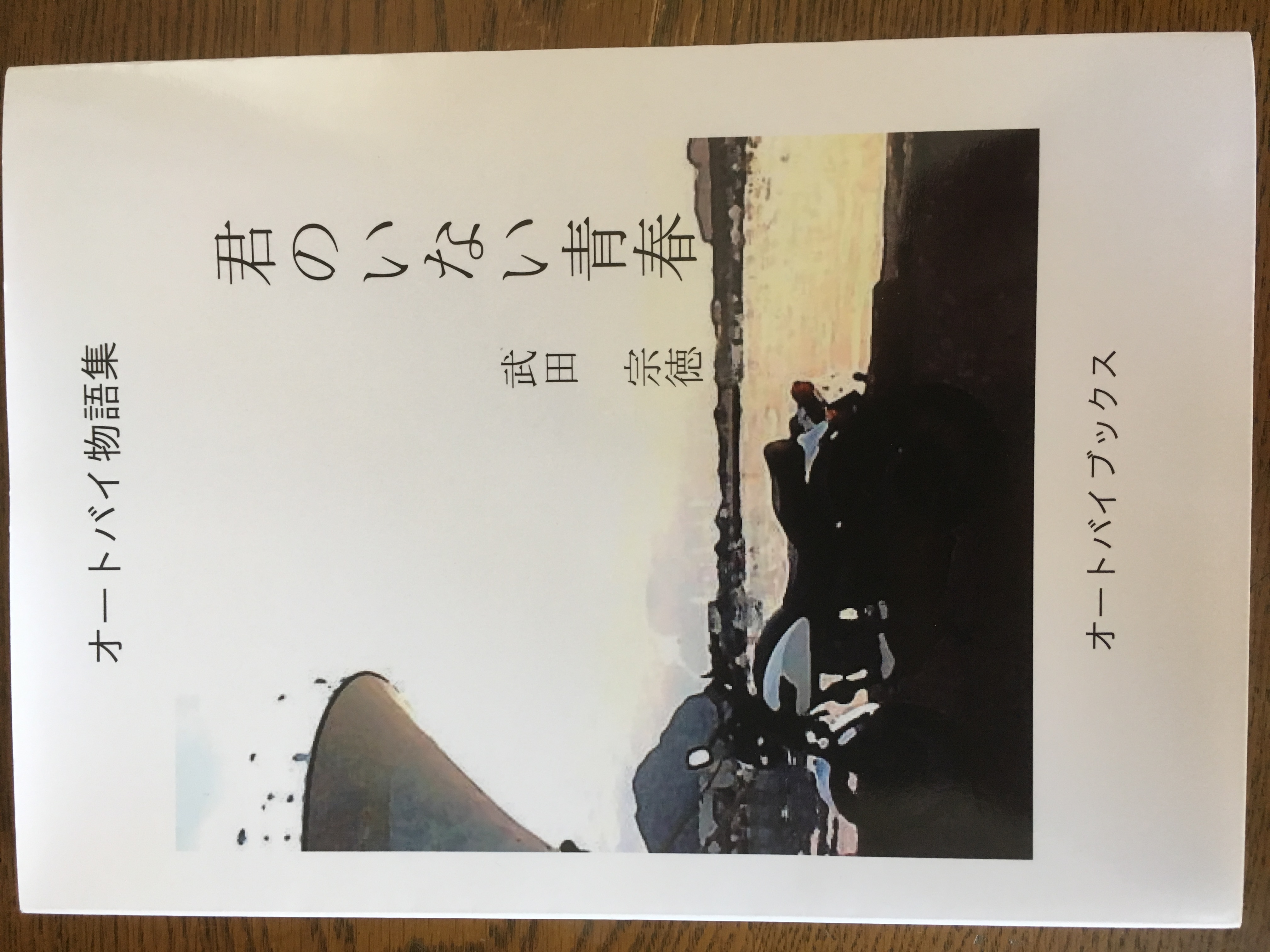 メイン画像