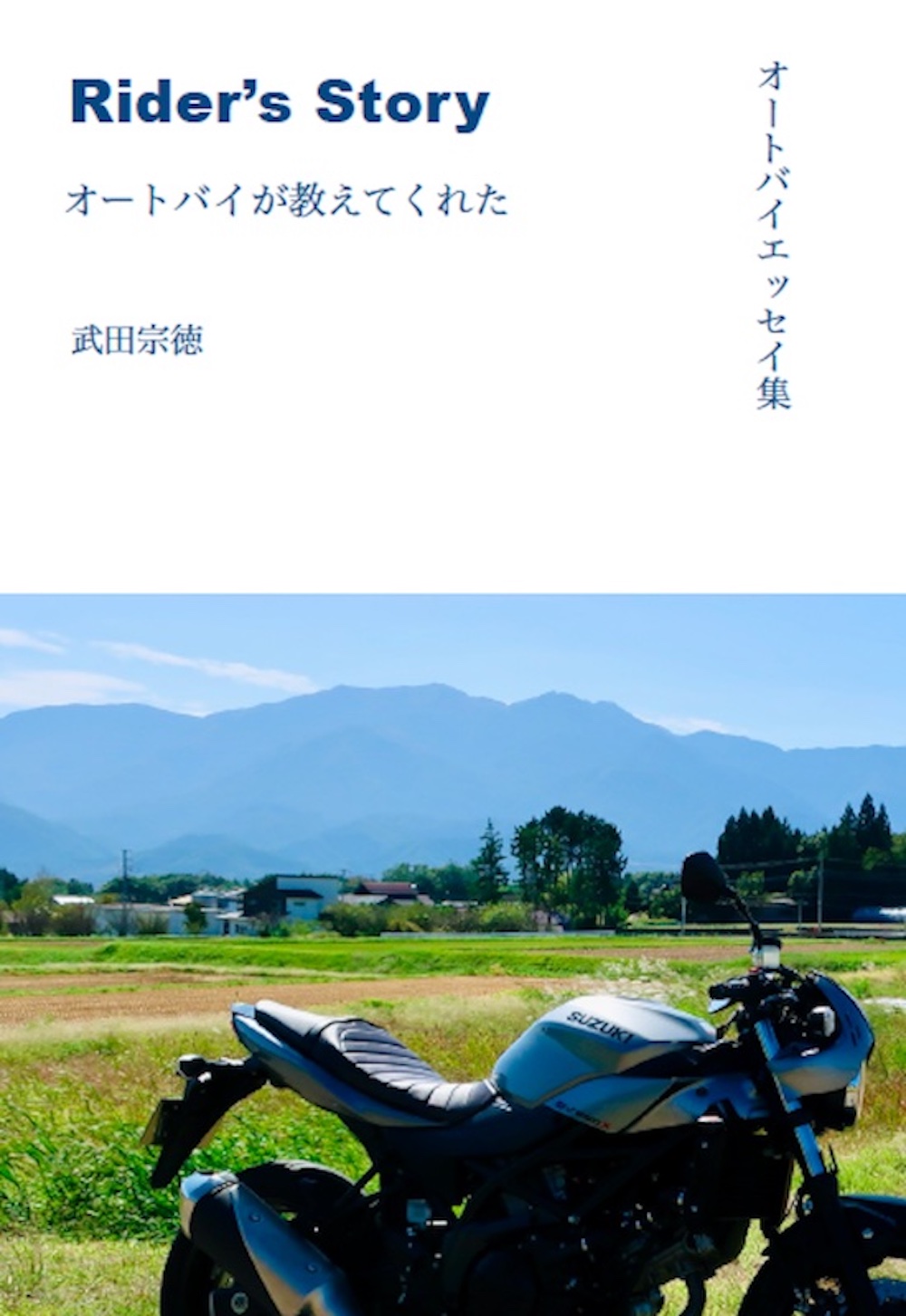 メイン画像