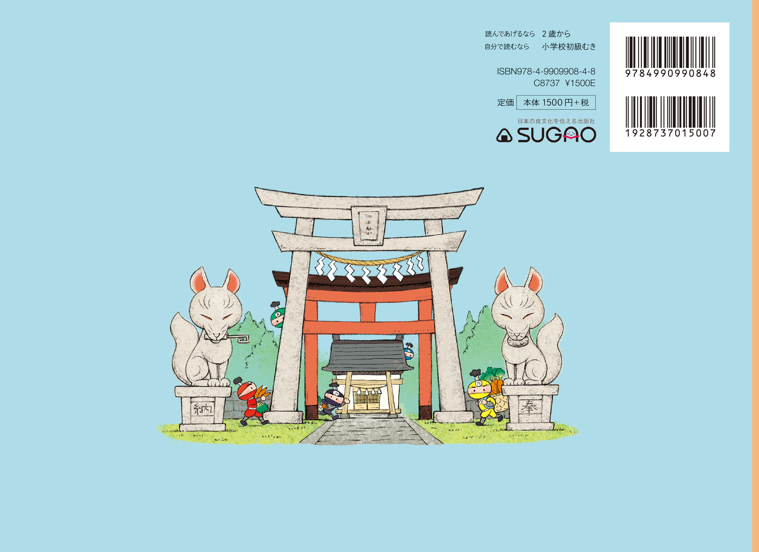 サムネイル画像1