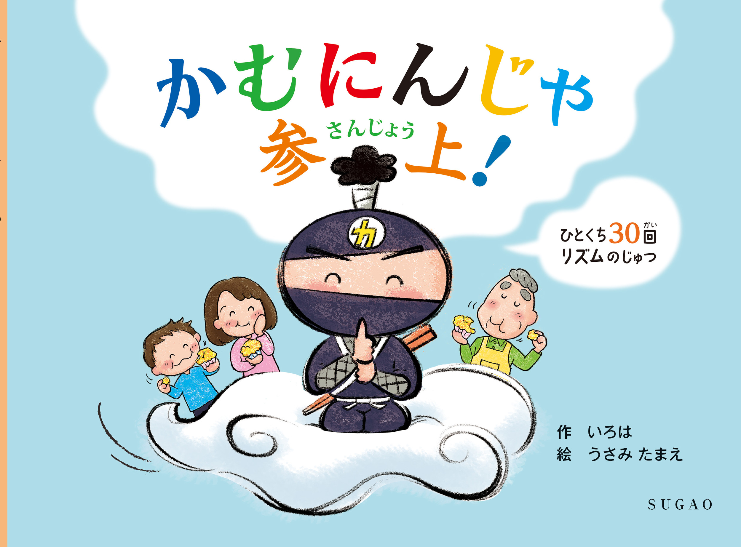 メイン画像