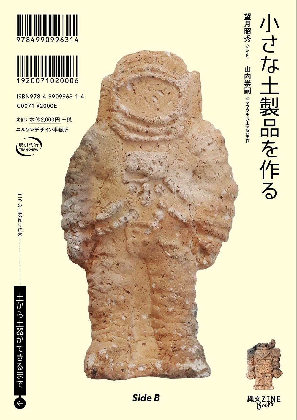 サムネイル画像1
