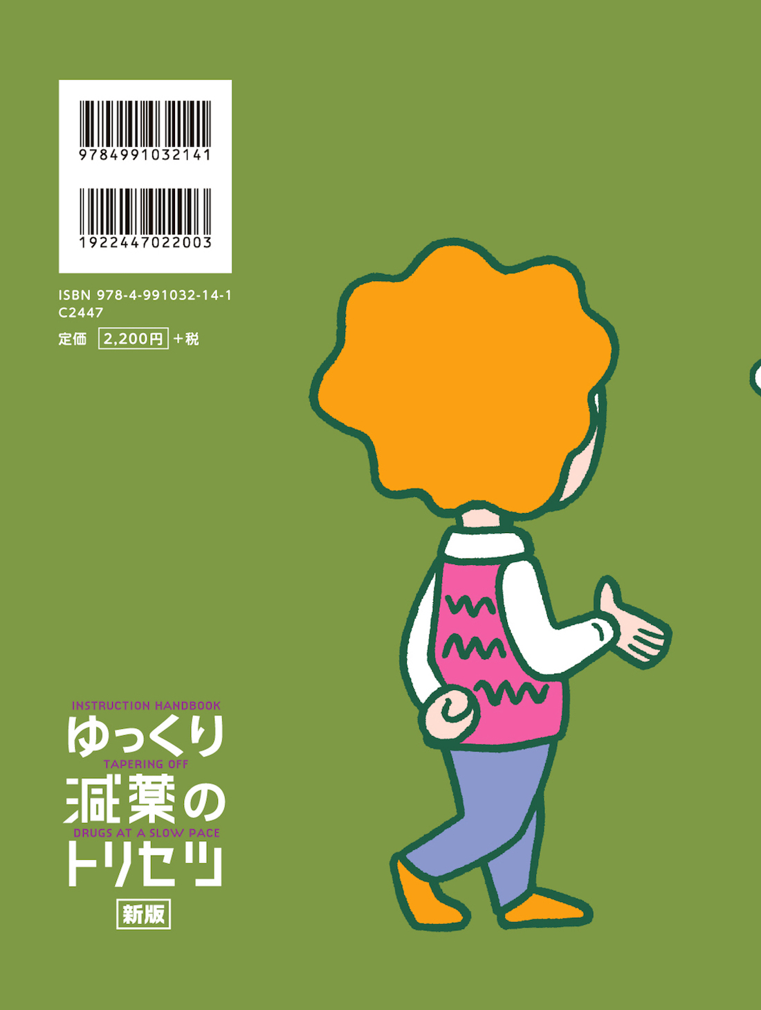 サムネイル画像1
