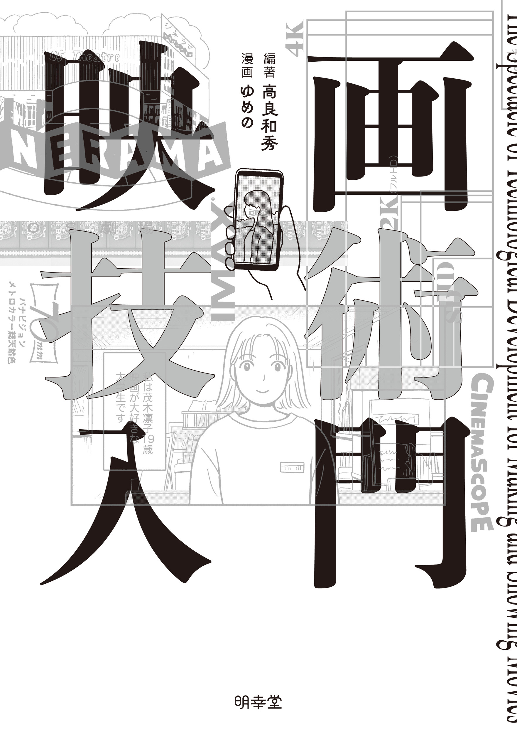 サムネイル画像1