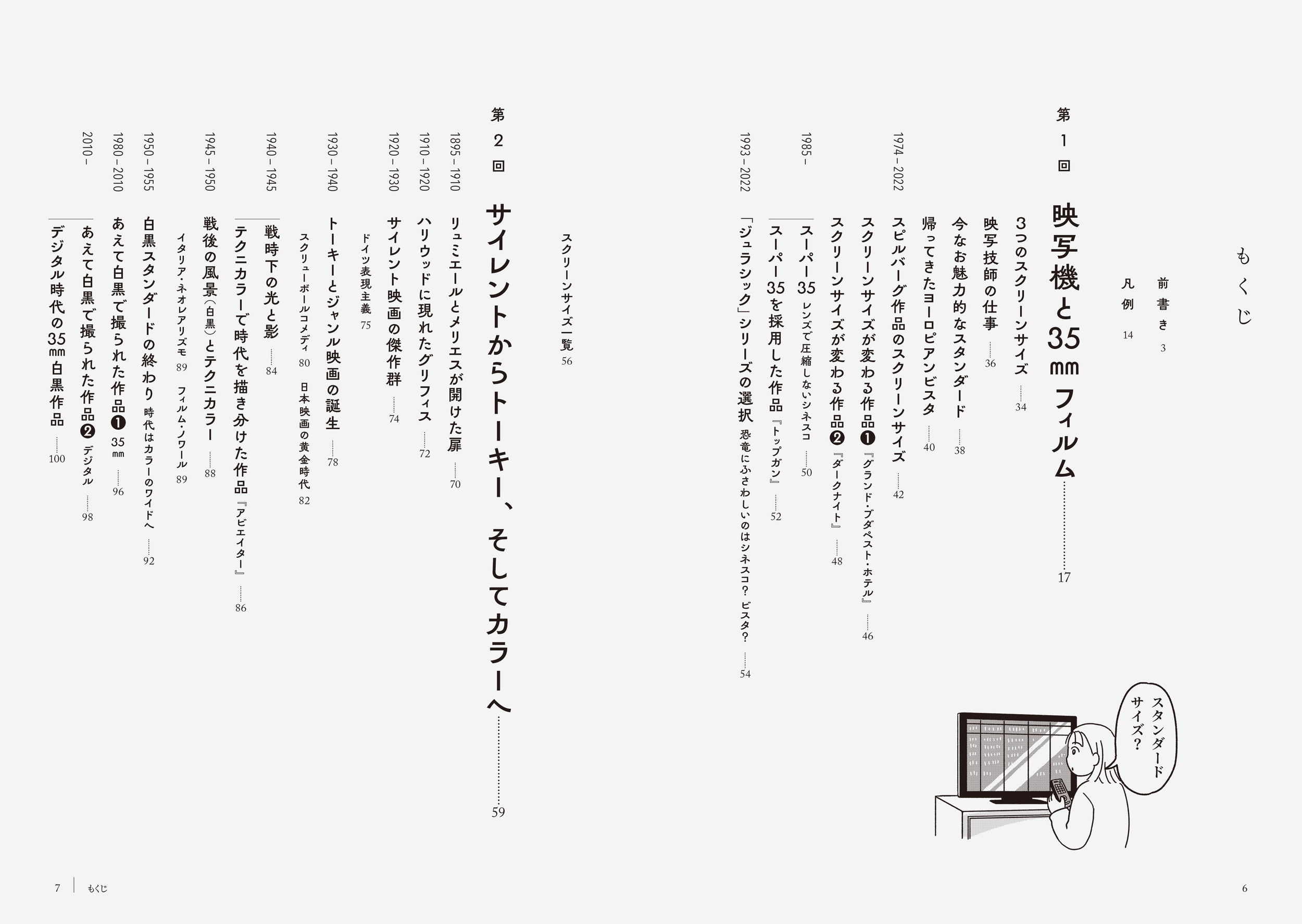 サムネイル画像2