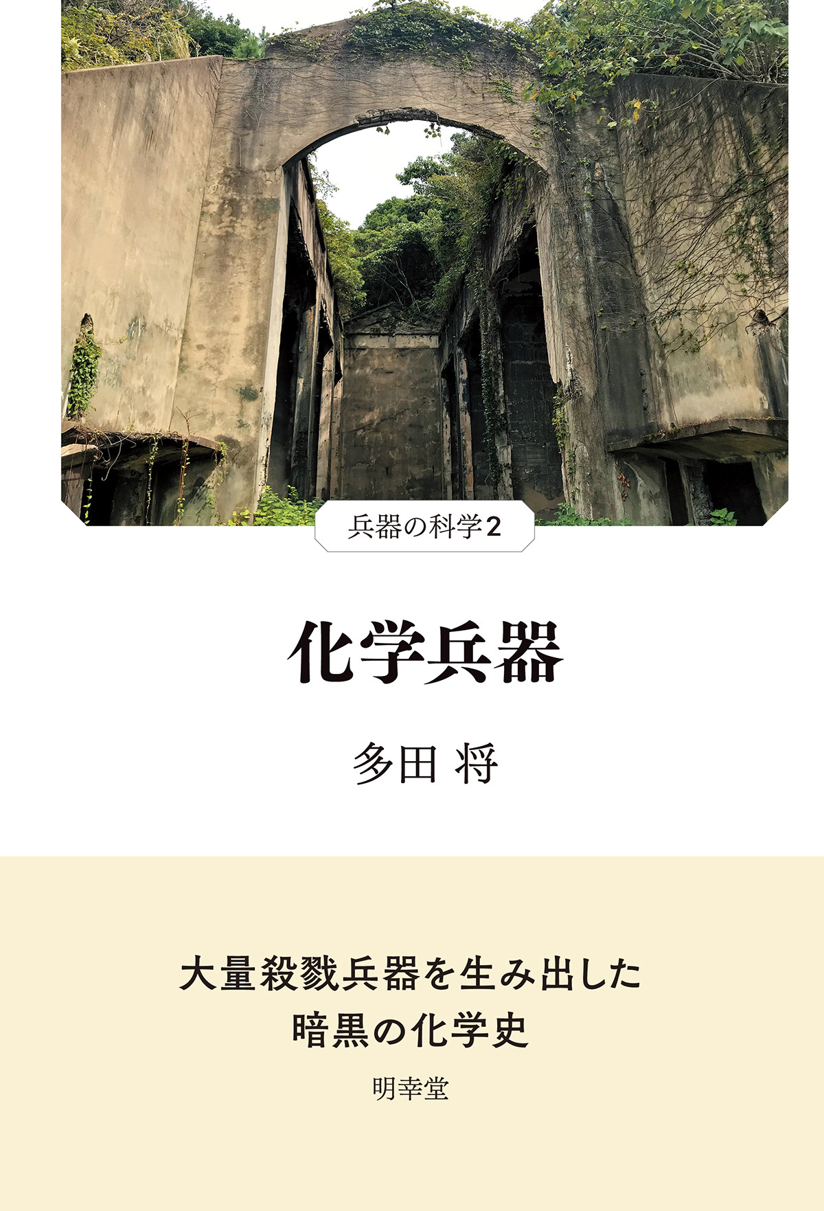メイン画像