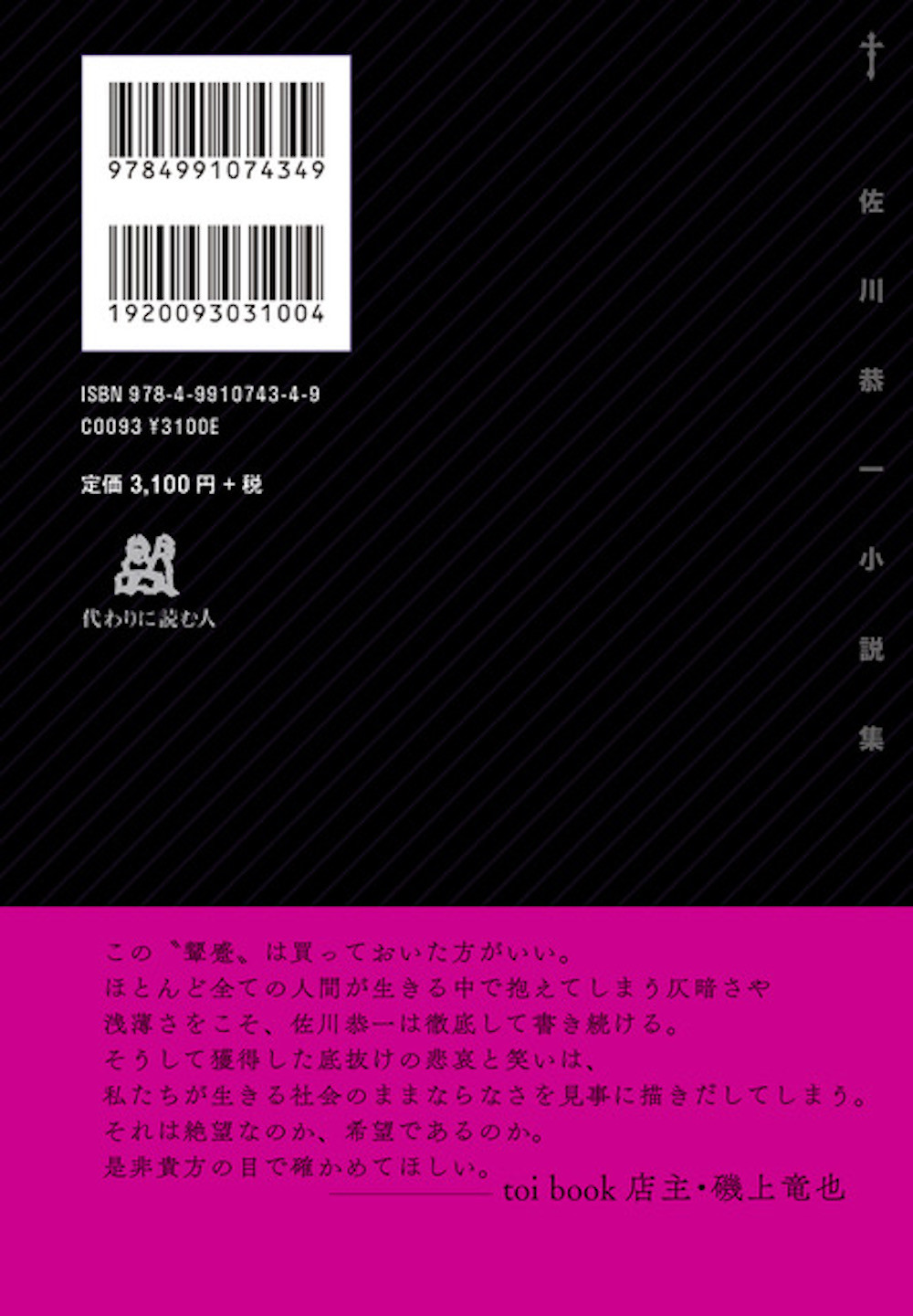サムネイル画像3