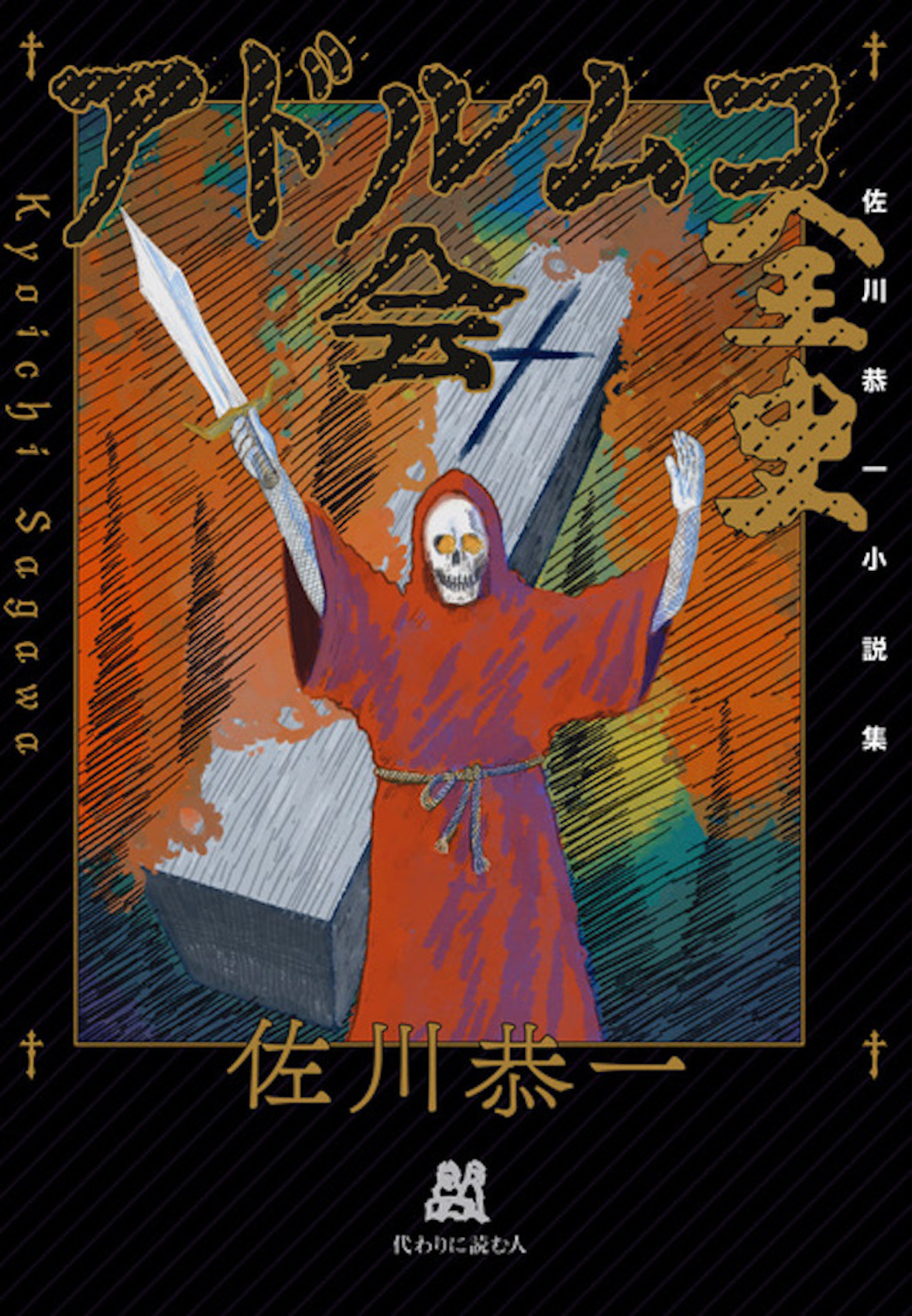 メイン画像
