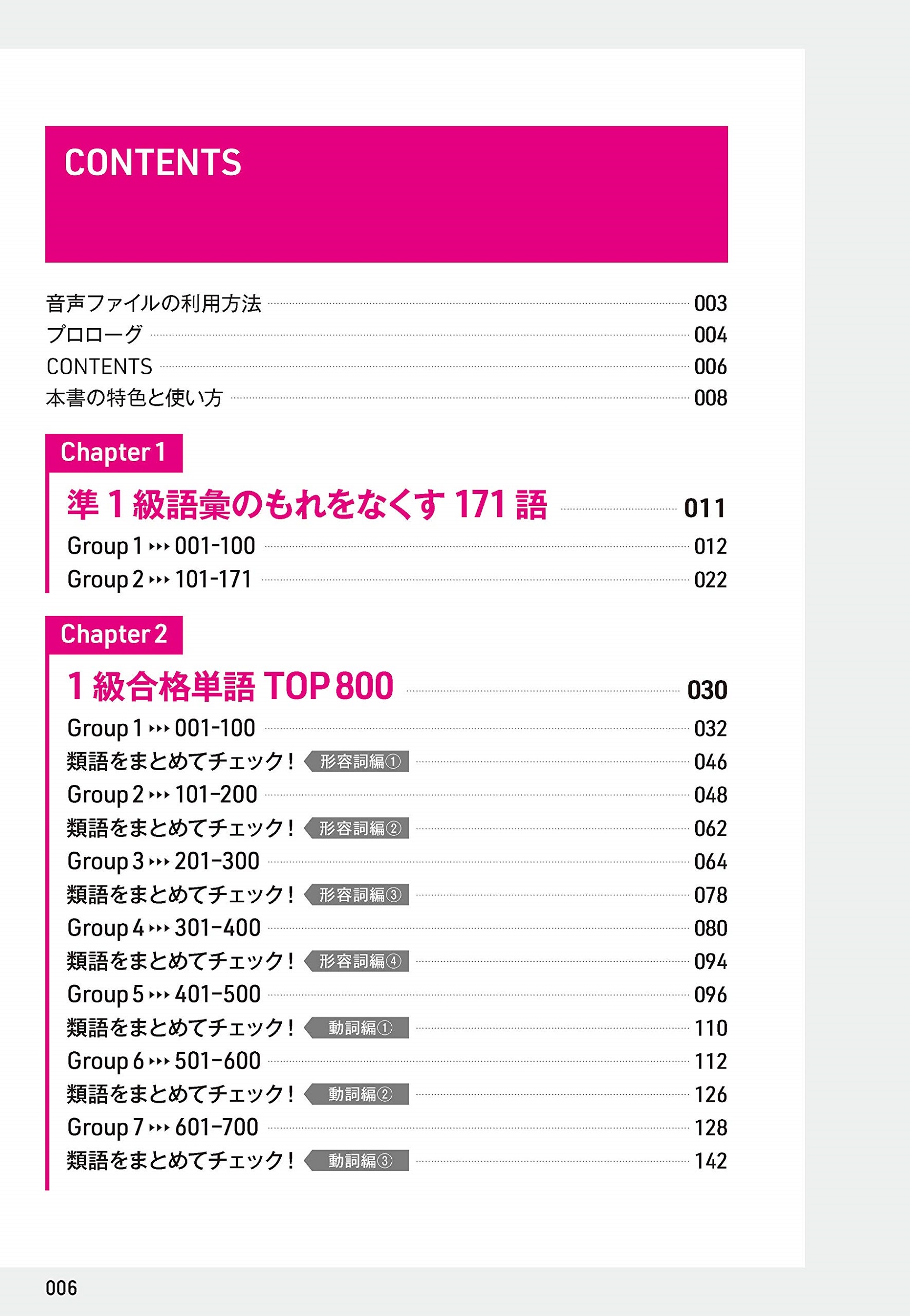 サムネイル画像1