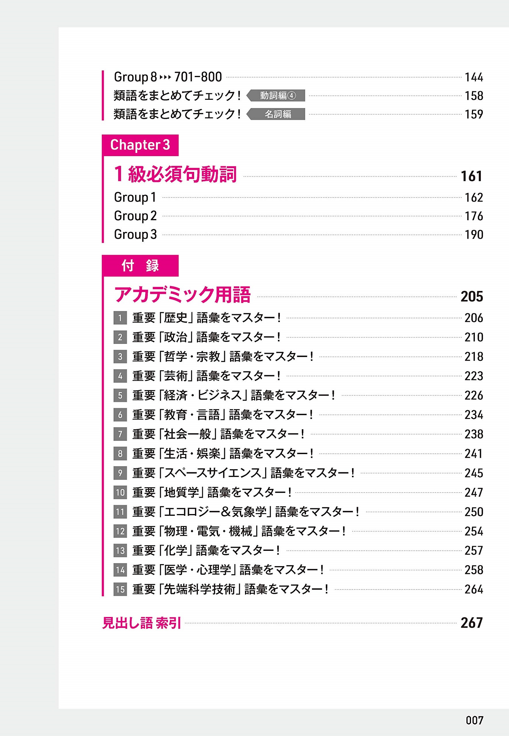 サムネイル画像2