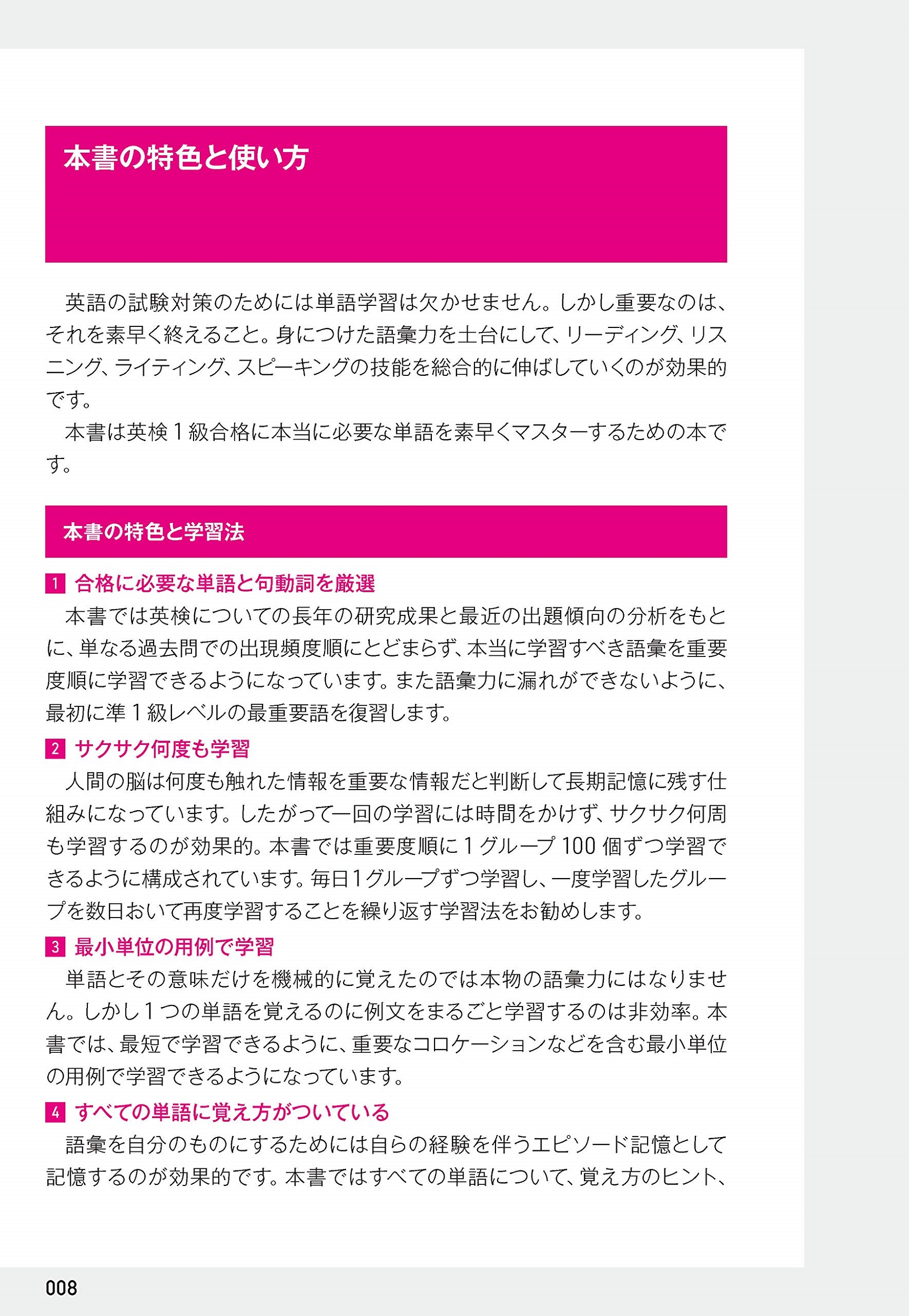 サムネイル画像3