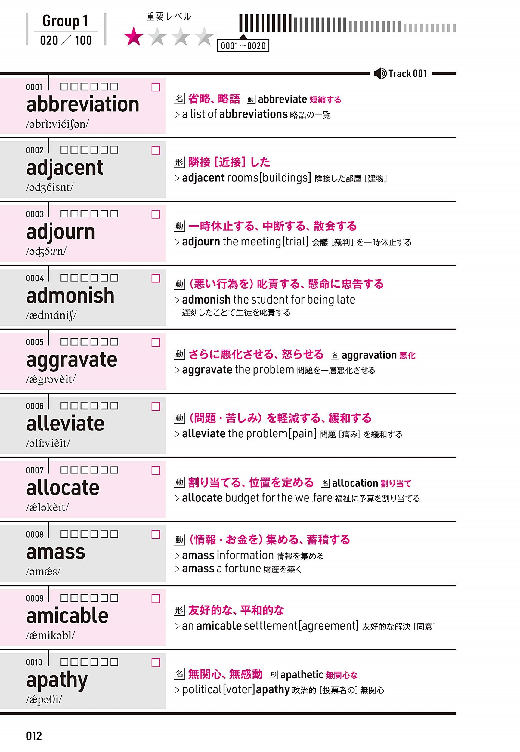 サムネイル画像5
