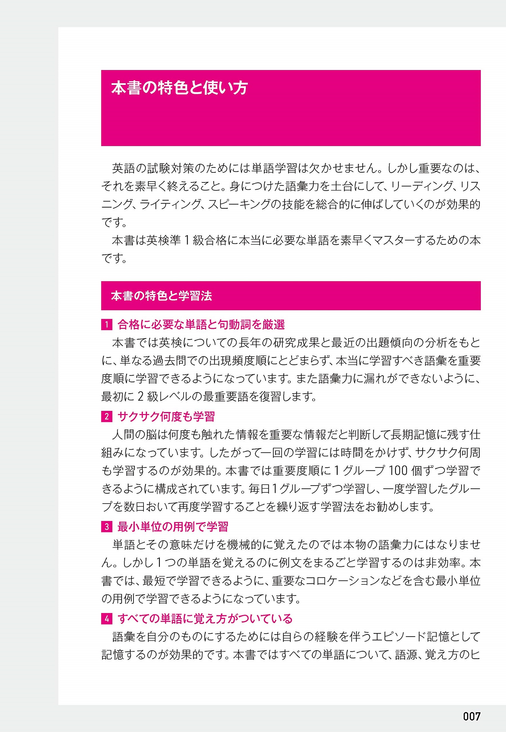 サムネイル画像3