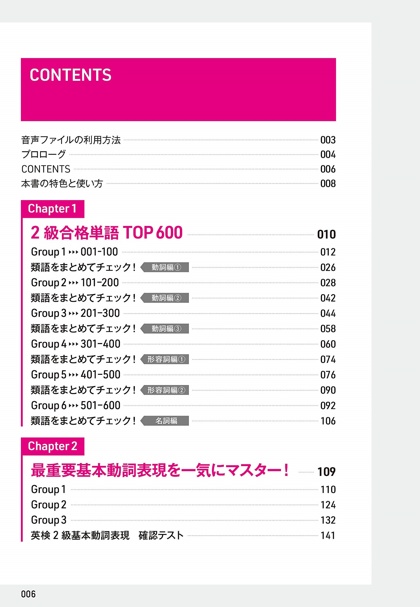 サムネイル画像1