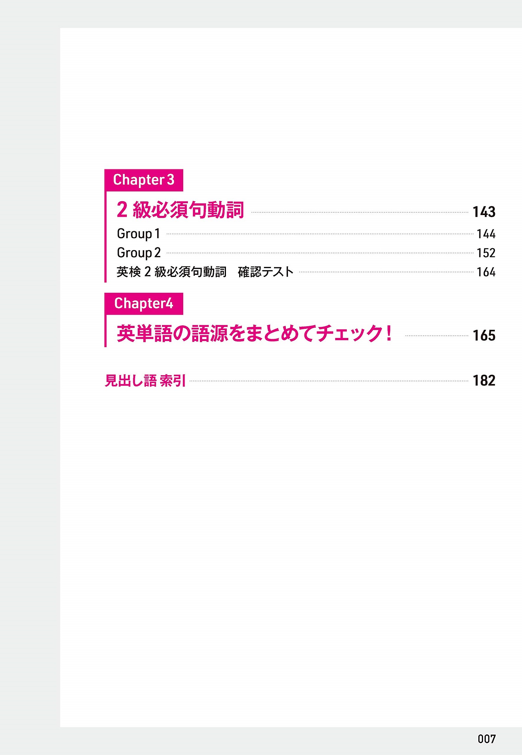 サムネイル画像2