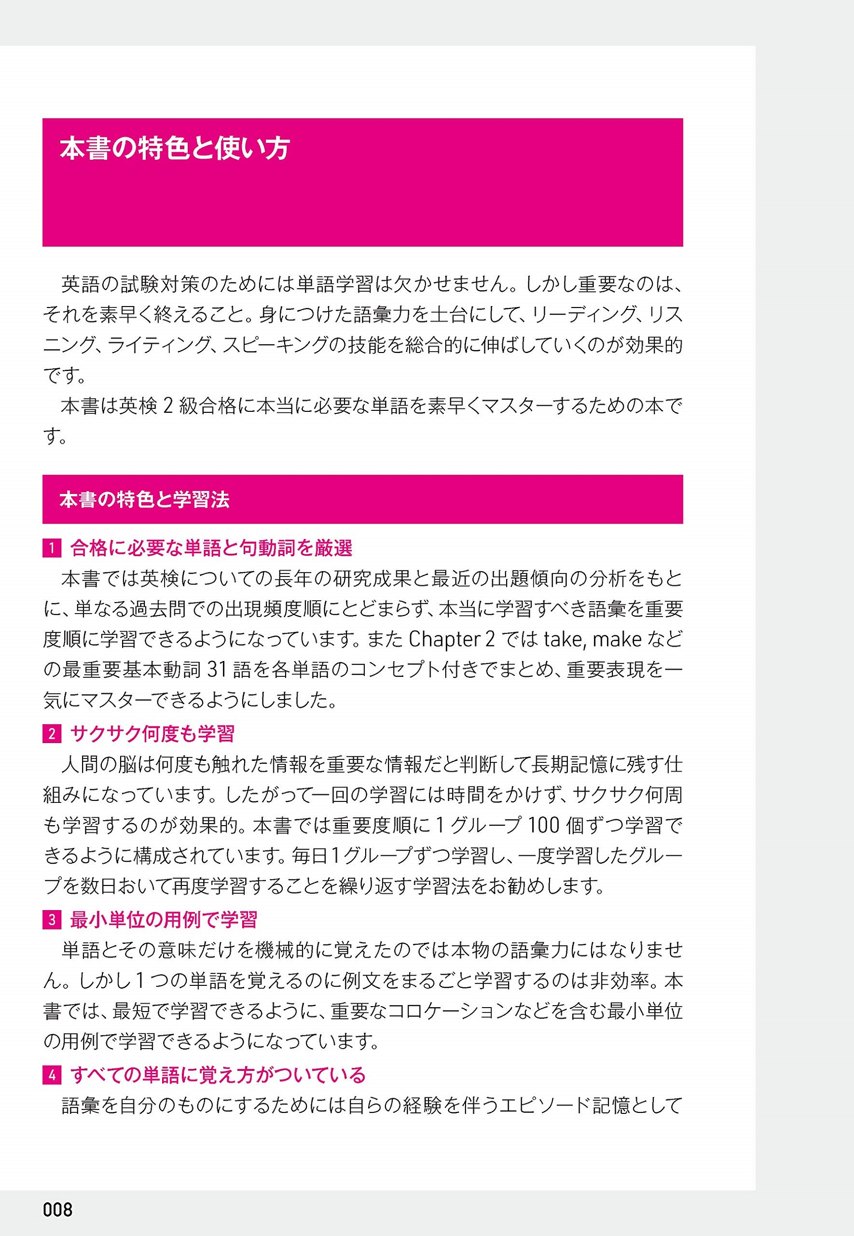サムネイル画像3