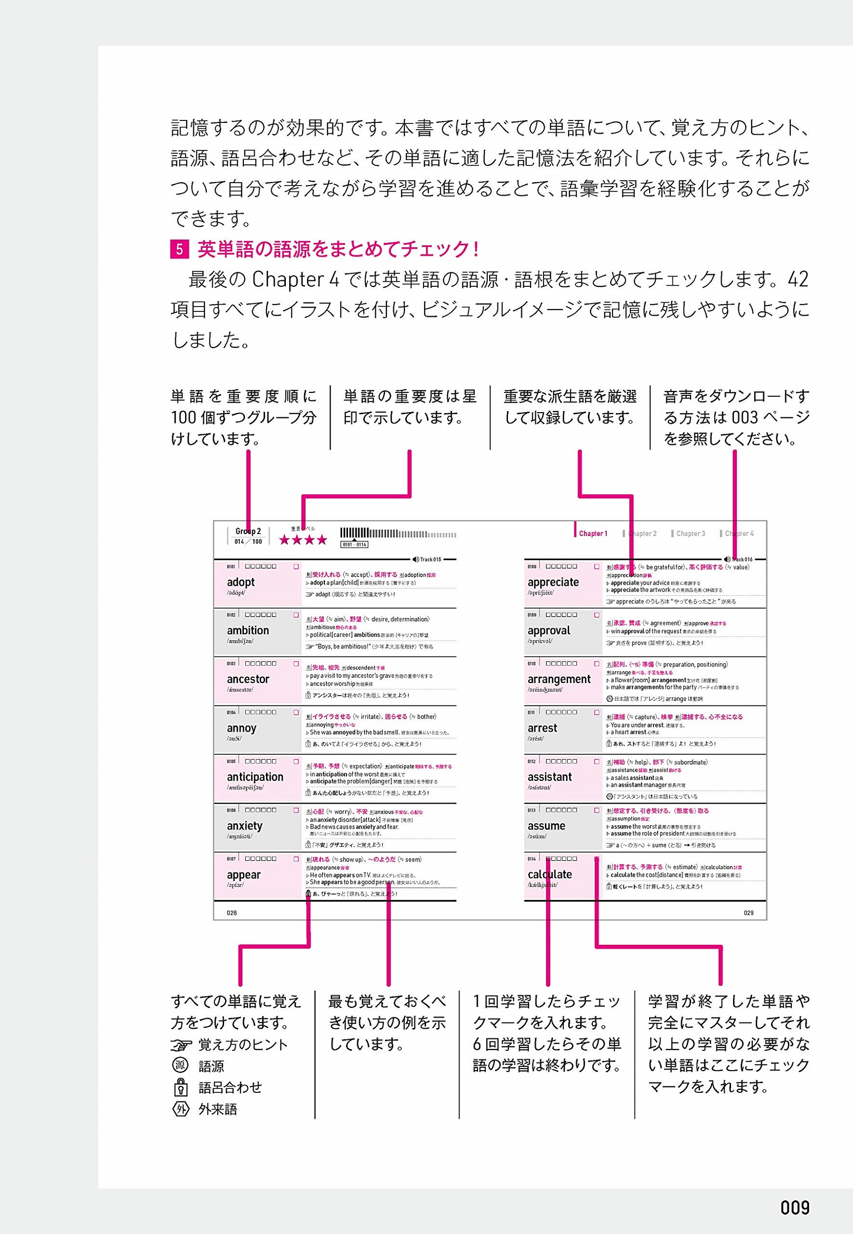 サムネイル画像4