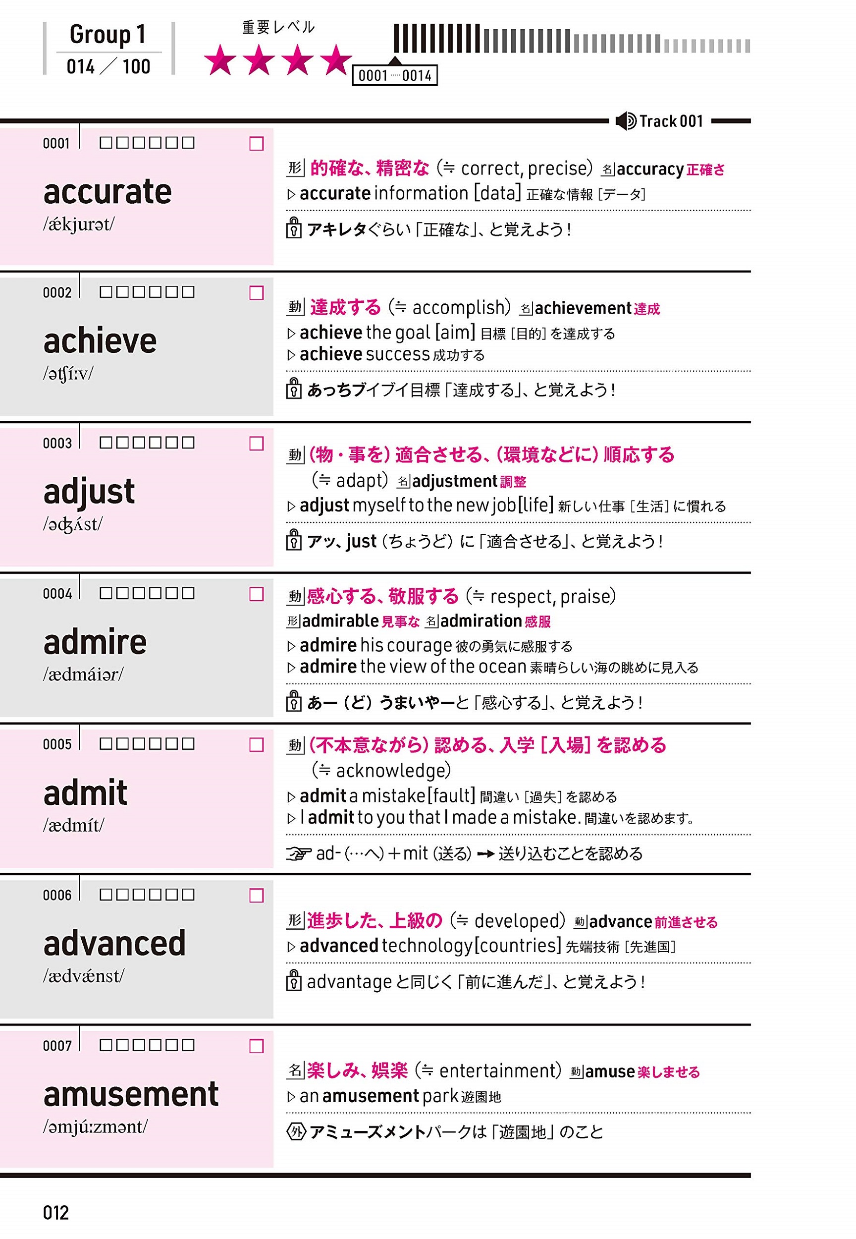 サムネイル画像5