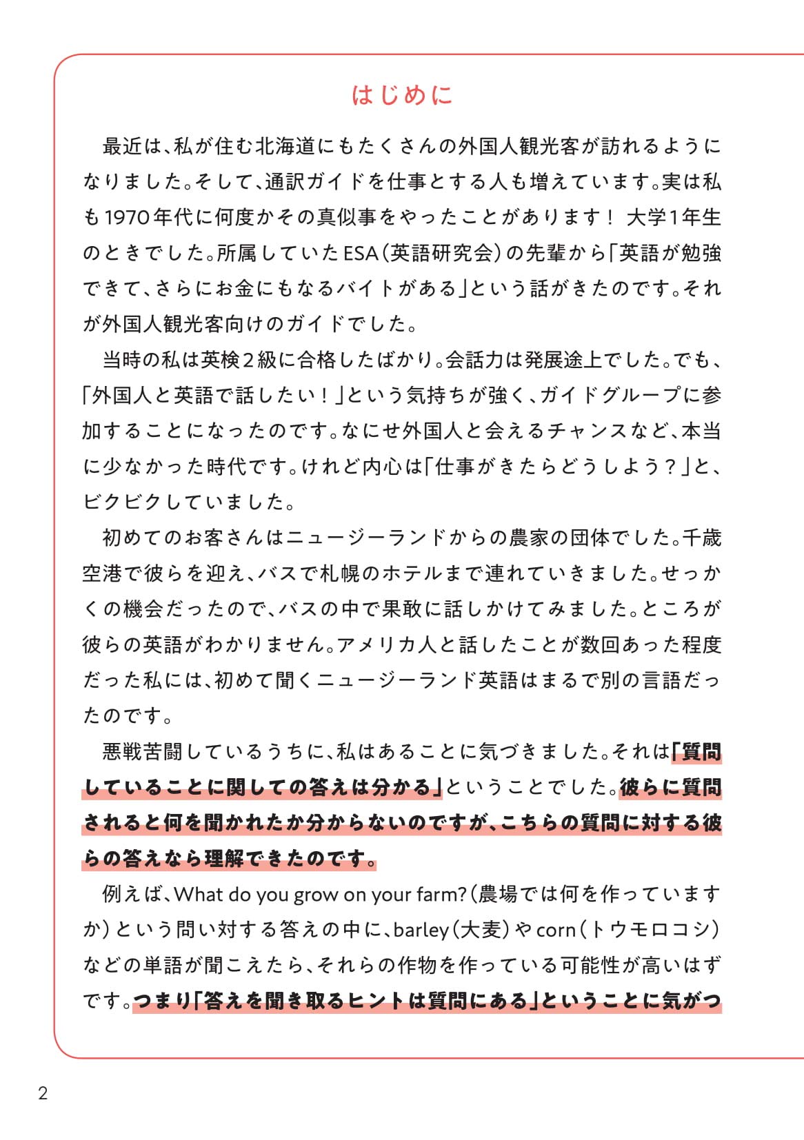 サムネイル画像1