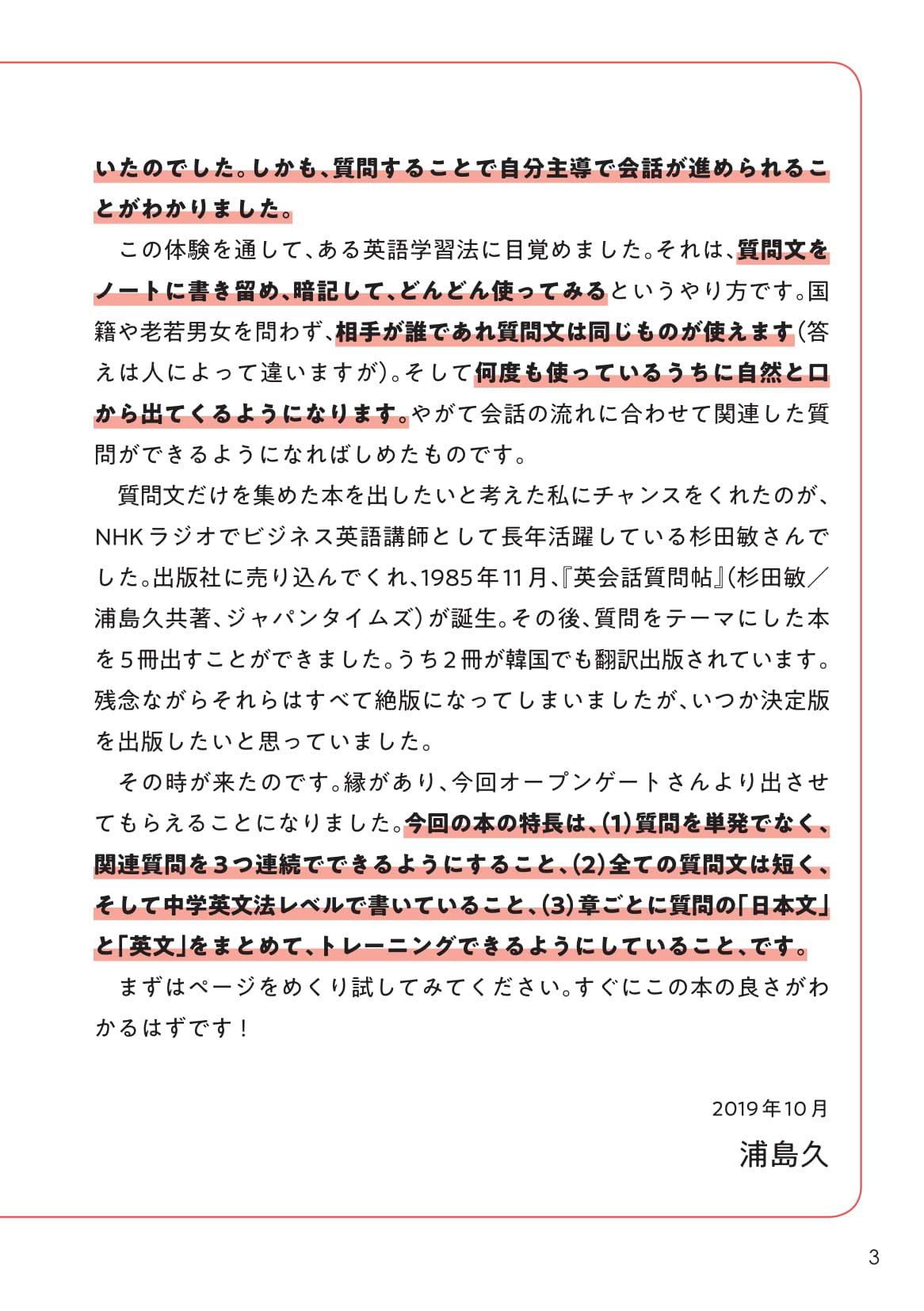 サムネイル画像2