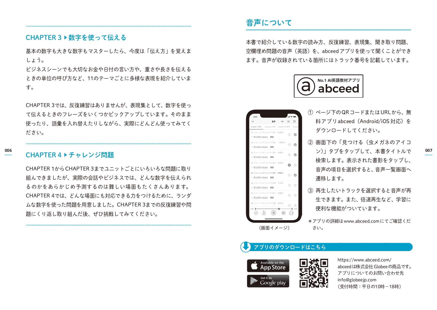 サムネイル画像3