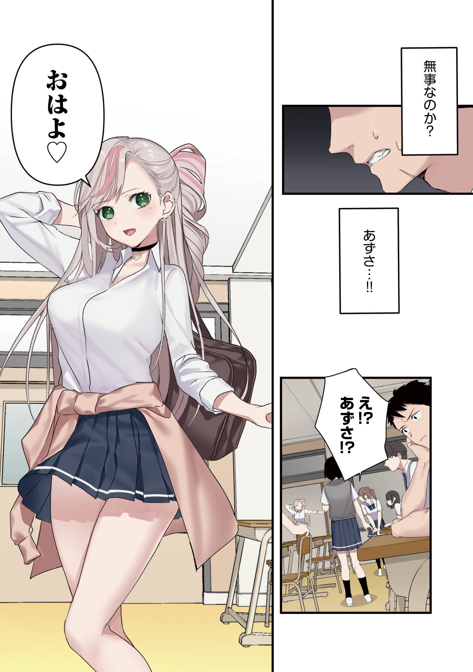 サムネイル画像2