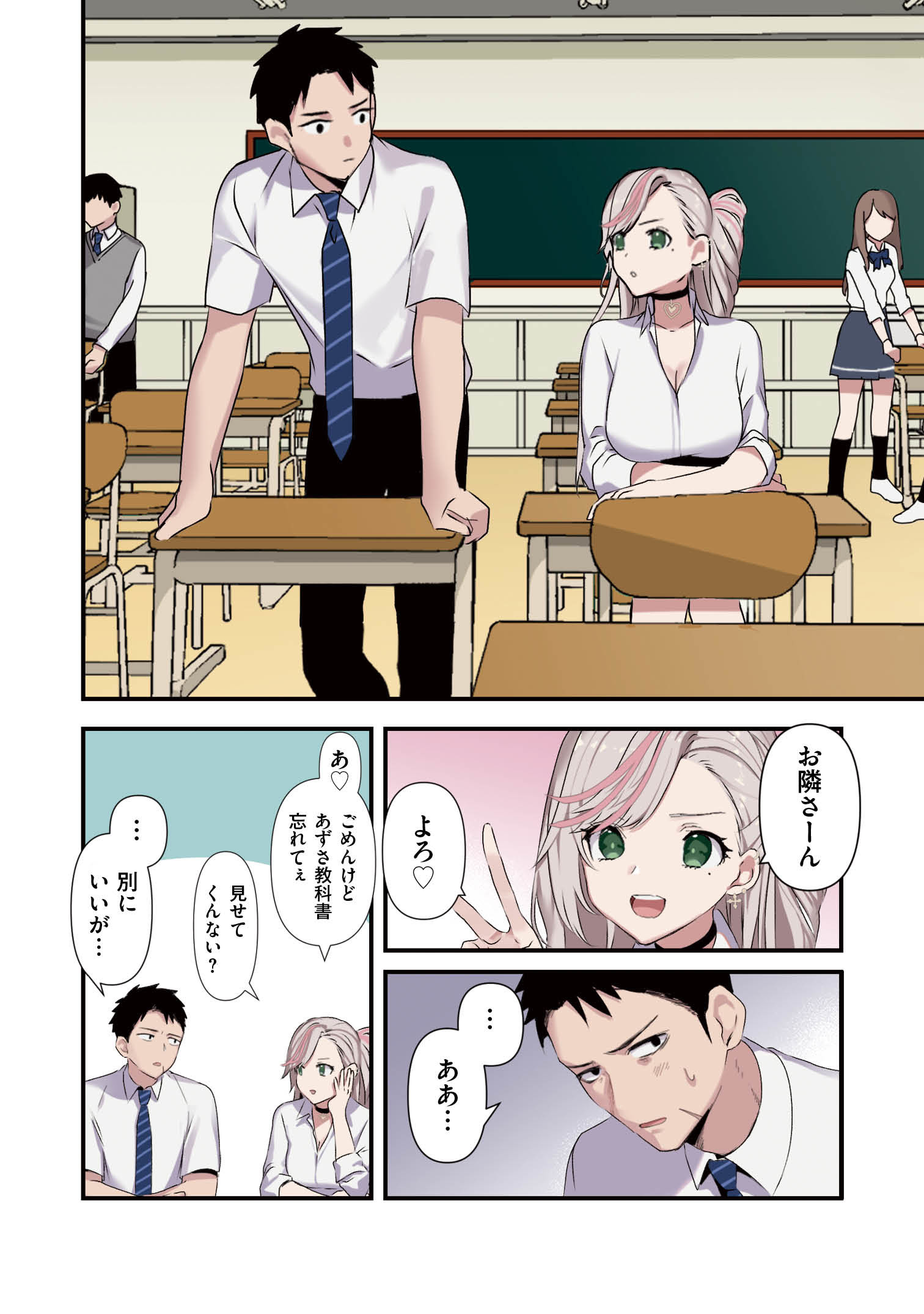 サムネイル画像3