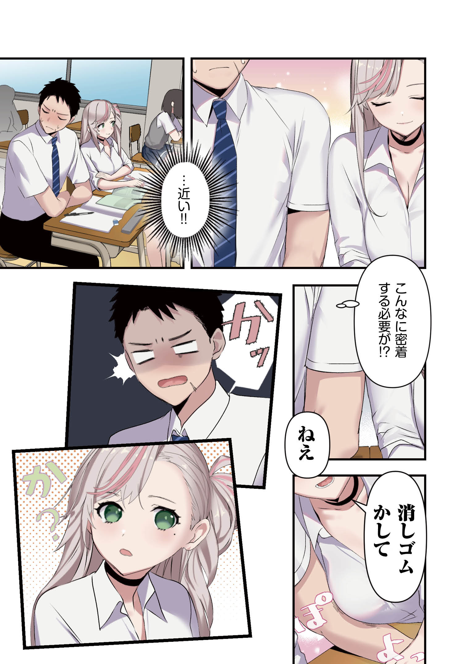 サムネイル画像4