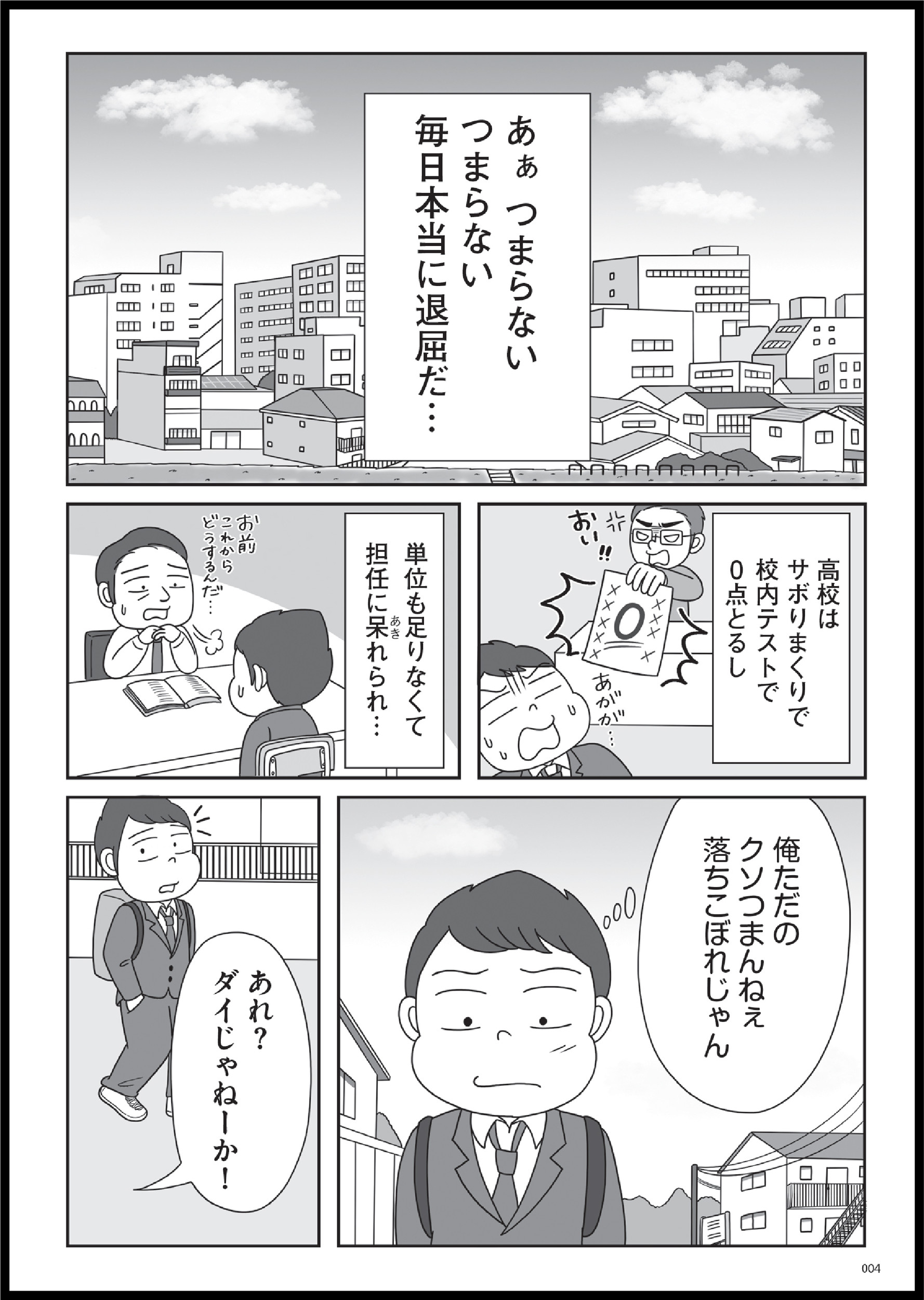 サムネイル画像1