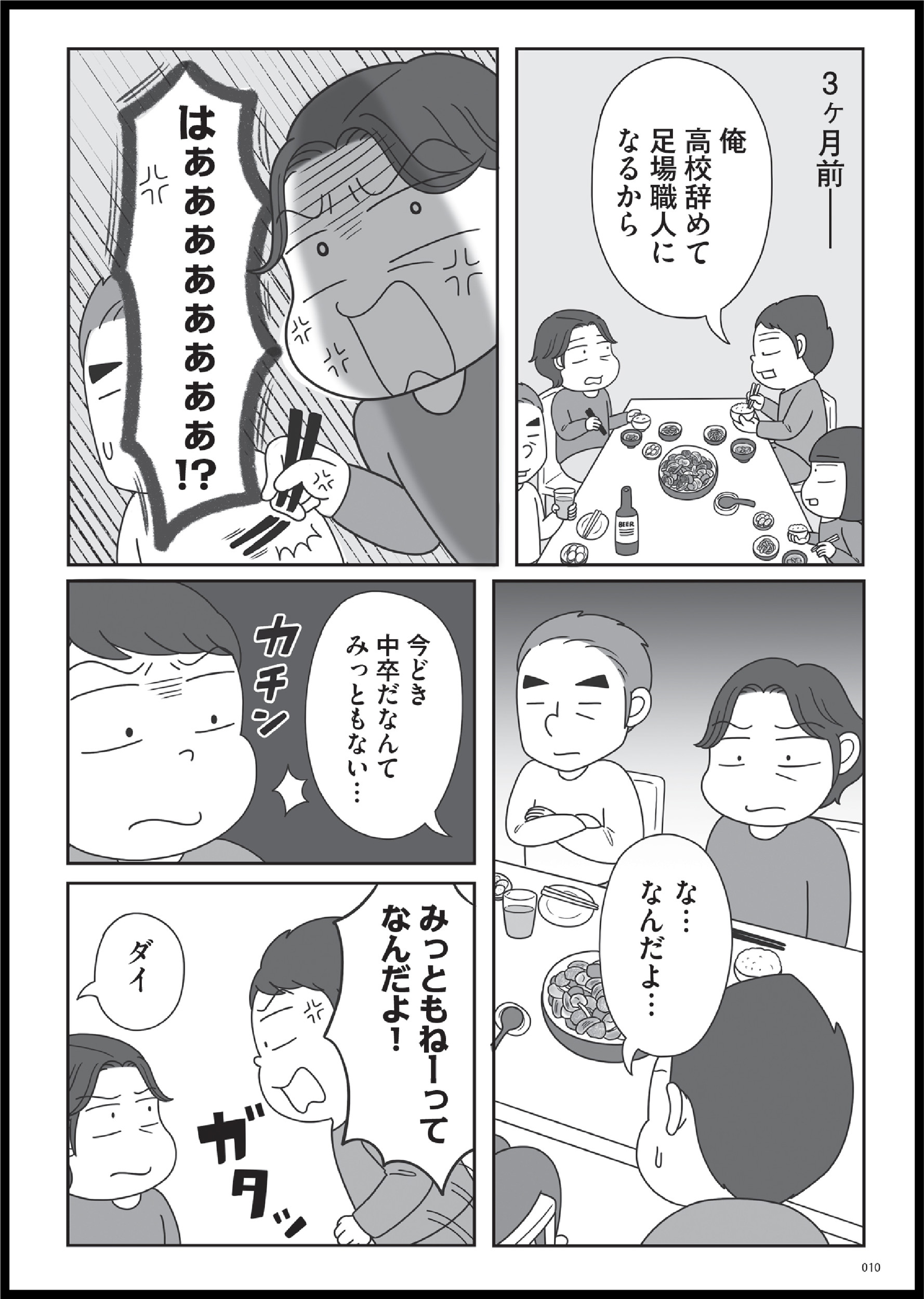 サムネイル画像2