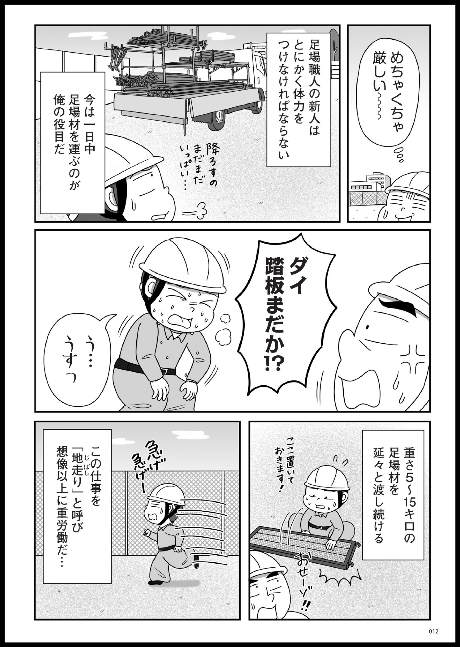 サムネイル画像3