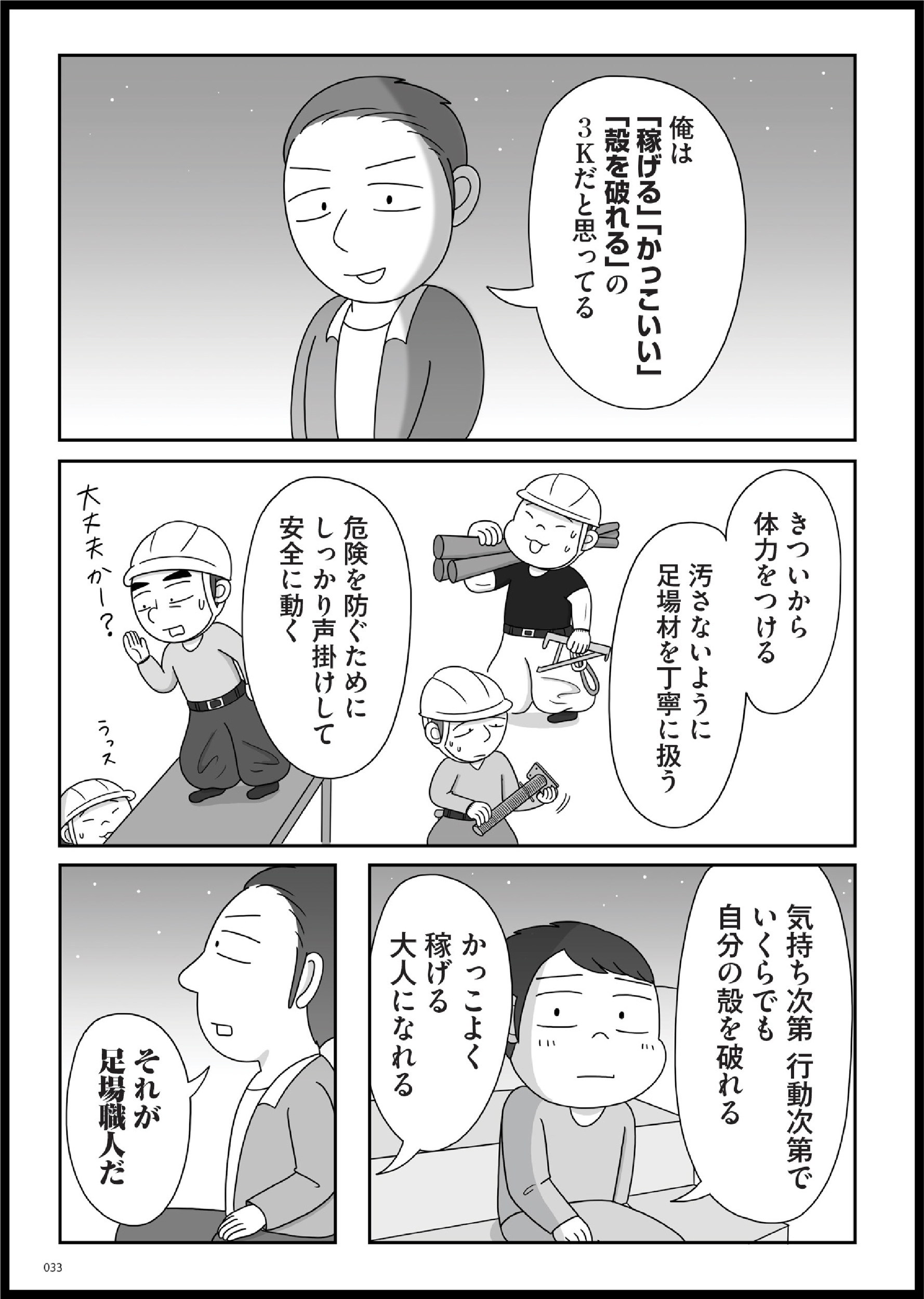 サムネイル画像4