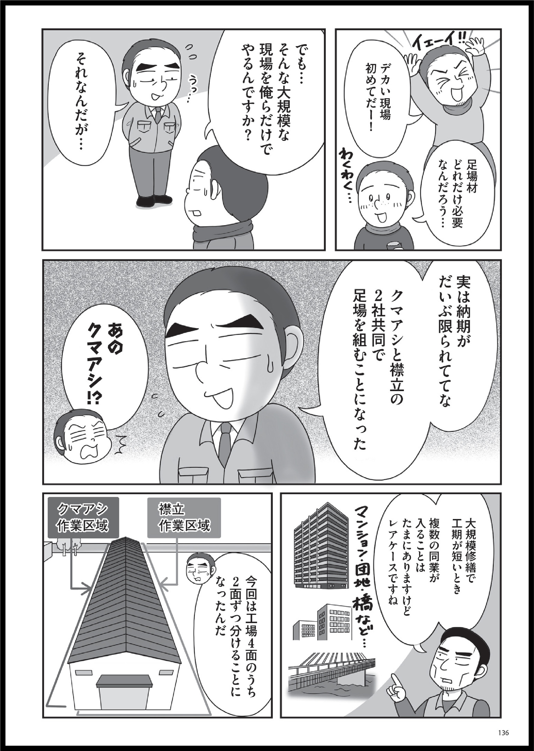 サムネイル画像5