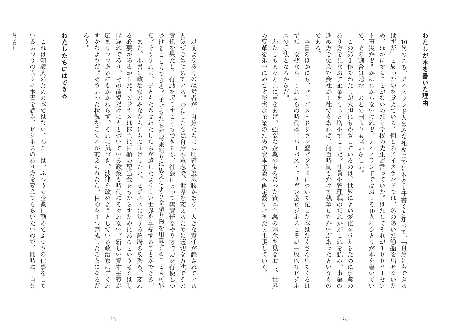 サムネイル画像2