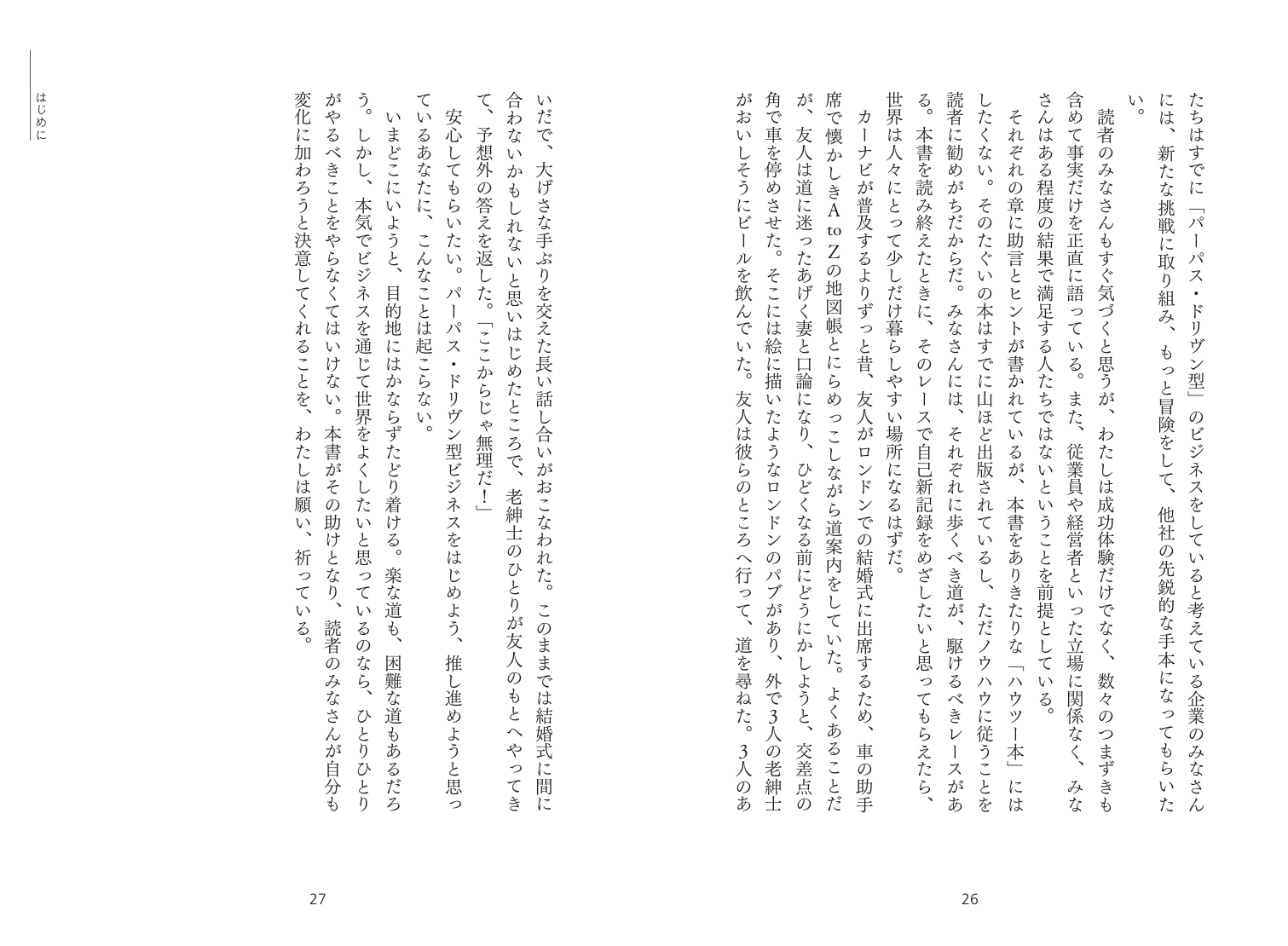 サムネイル画像3