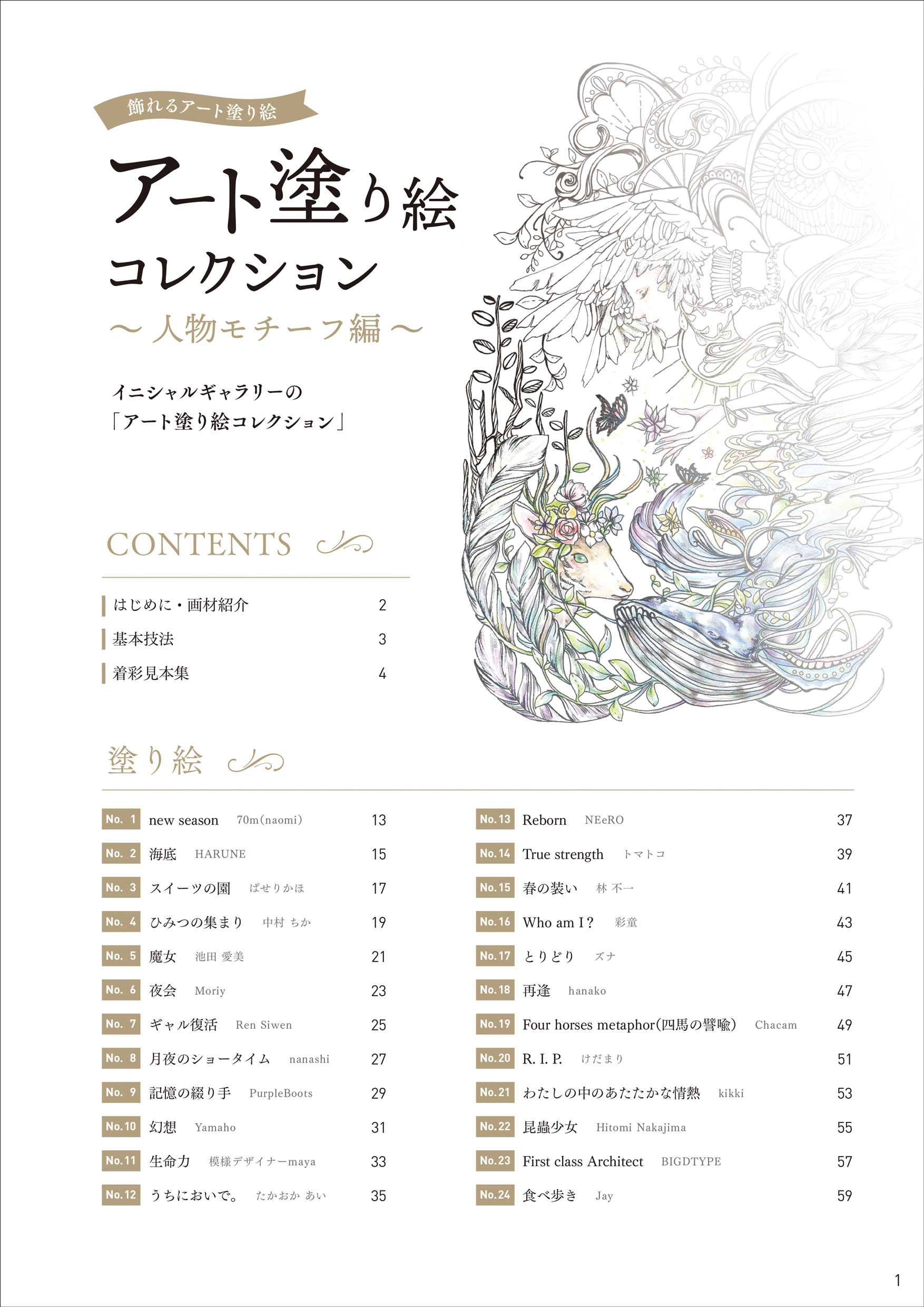サムネイル画像1